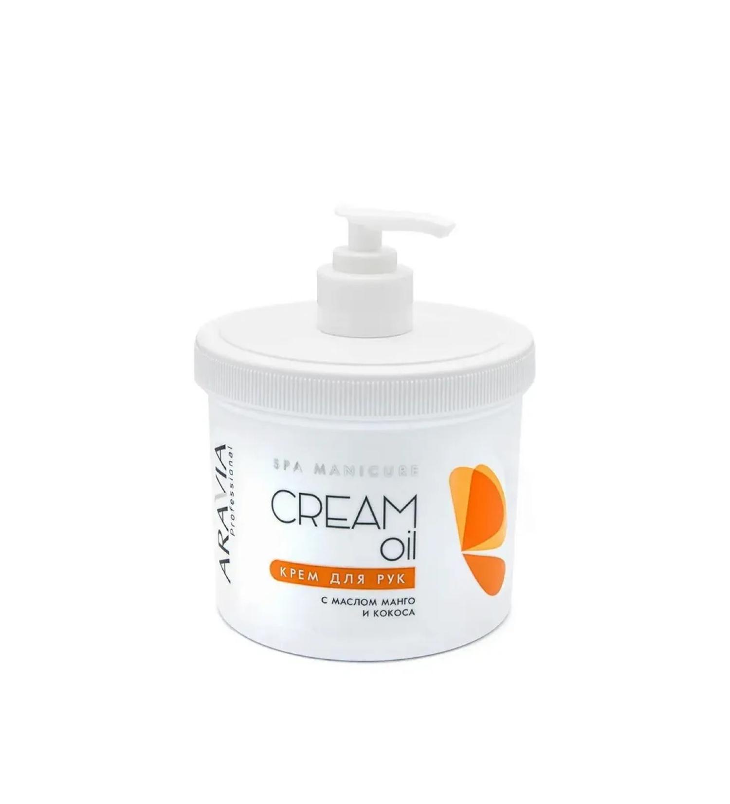 ARAVIA Cream with coconut and mango - Buy Online on GoSupps.com