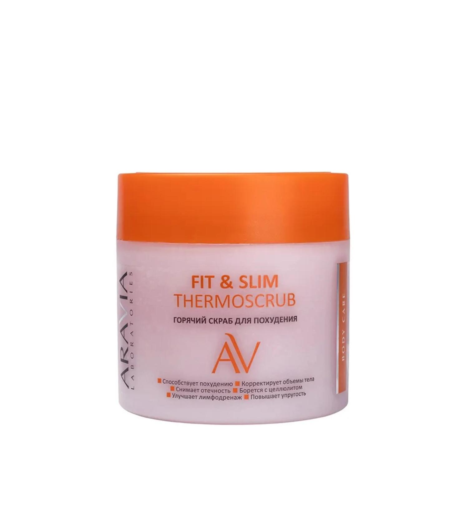 ARAVIA Hot scrub for weight loss - Buy Online on GoSupps.com