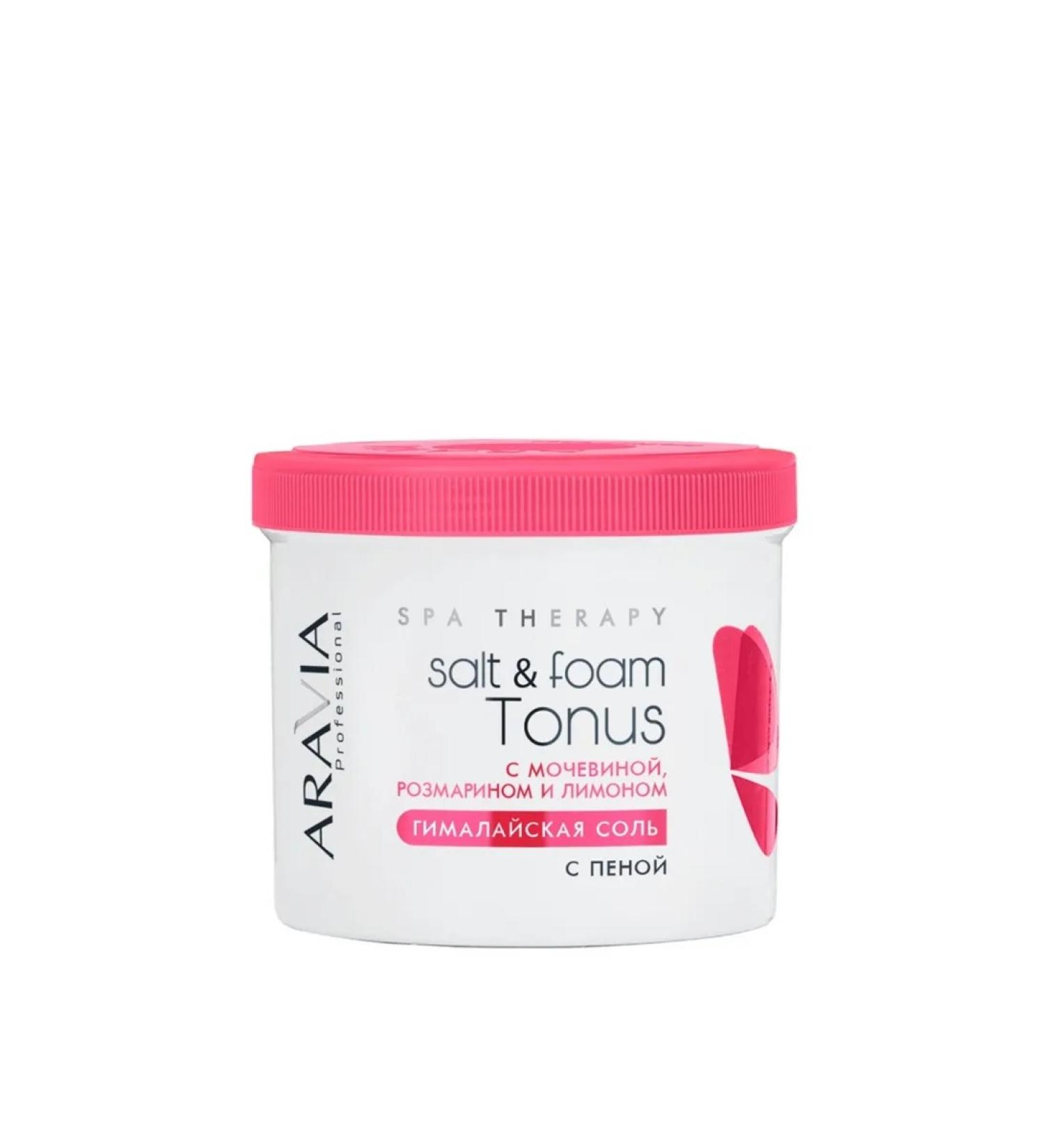 ARAVIA Himalayan salt with urea foam - Buy Online on GoSupps.com