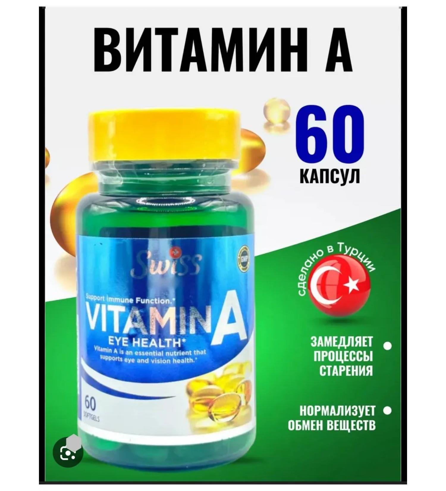 Swiss bork A 10 000iu - Buy Online on GoSupps.com