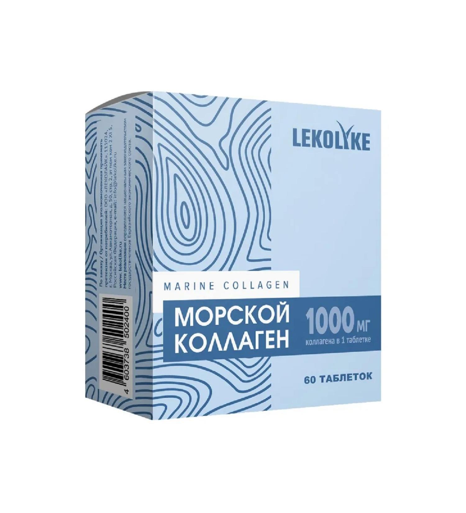 LEKOLIKE Marine collagen 60 tablets 1100 mg - Buy Online on GoSupps.com