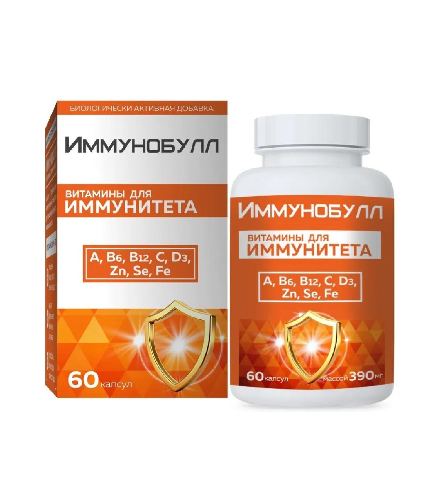 no brand Immunobulus vitamins for immunity 60 caps. 390 mg - Buy Online on GoSupps.com