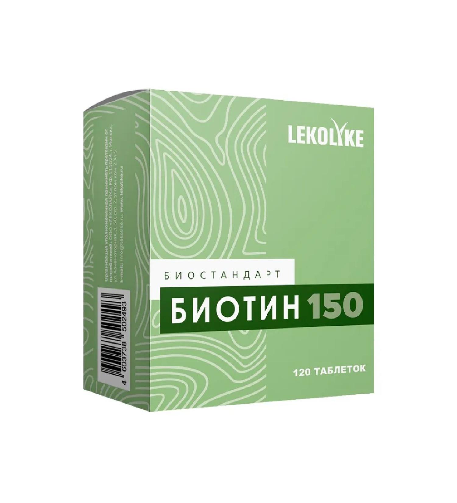 LEKOLIKE Biostandart Biotin 150 mg 40 tablets - Buy Online on GoSupps.com