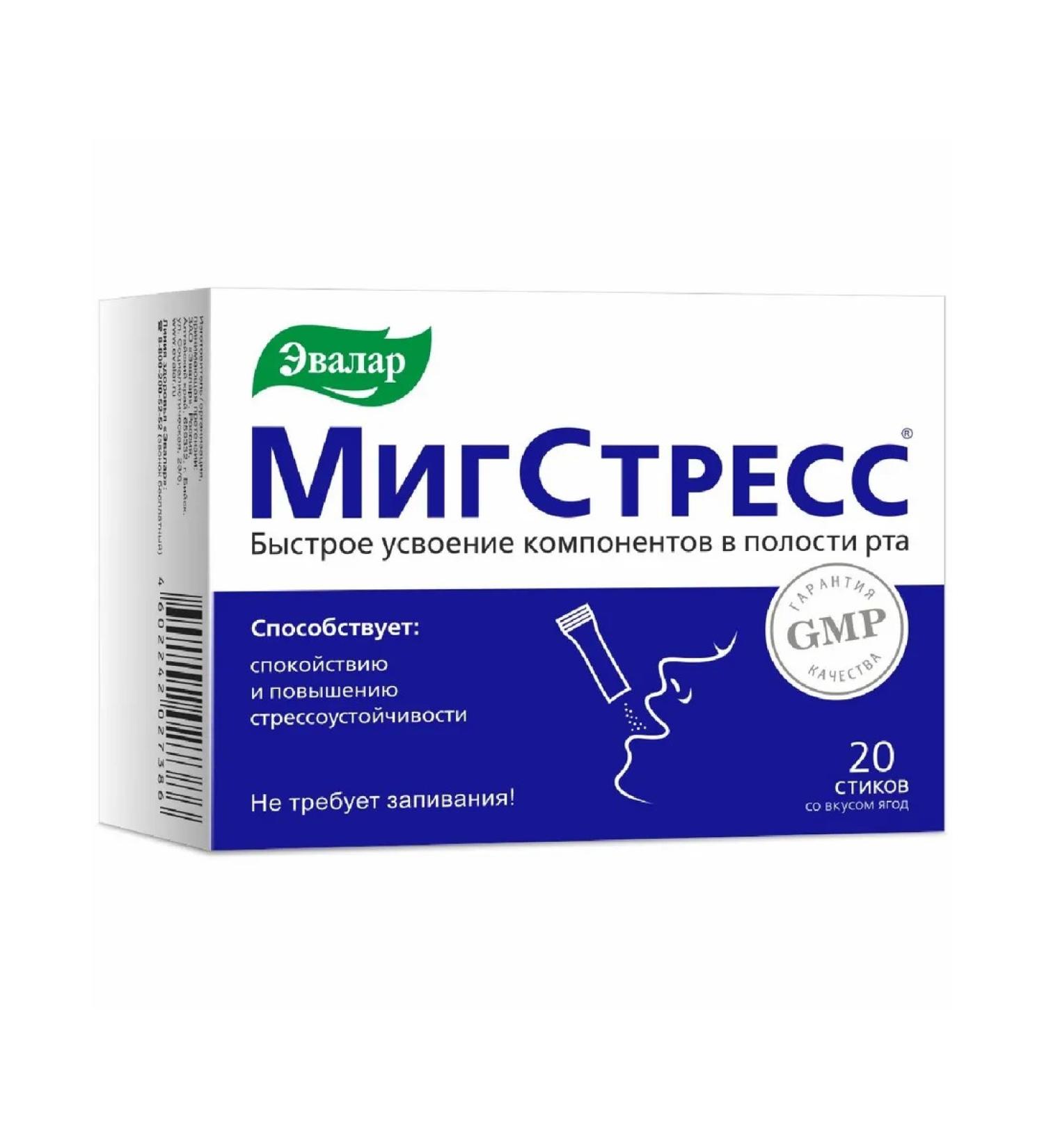 Evalar Migtress 20 pcs. Powder in sticks weighing 1 g - 1