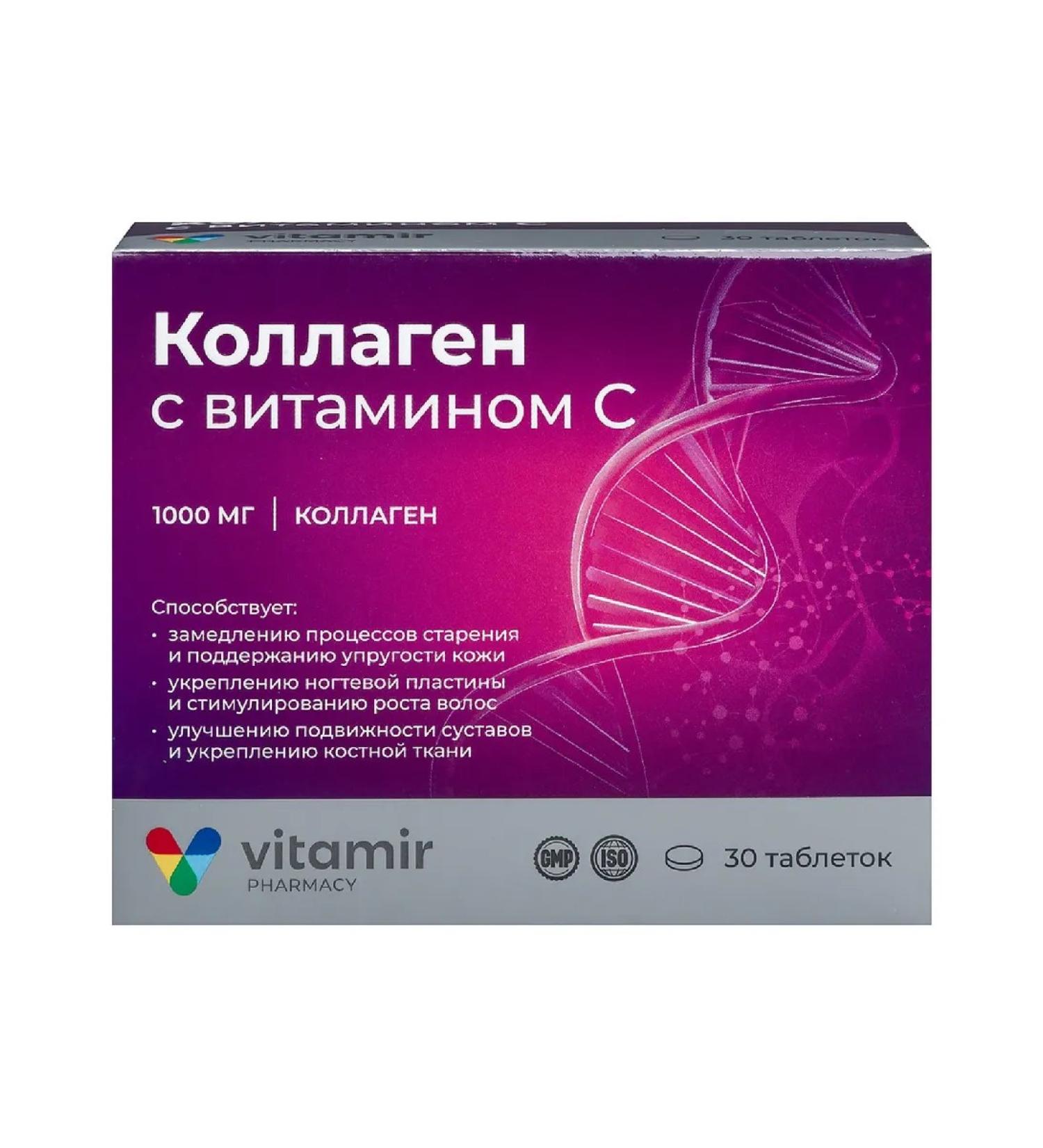 VITAMIR Collagen with vitamin C 30 table. 1100 mg - Buy Online on GoSupps.com