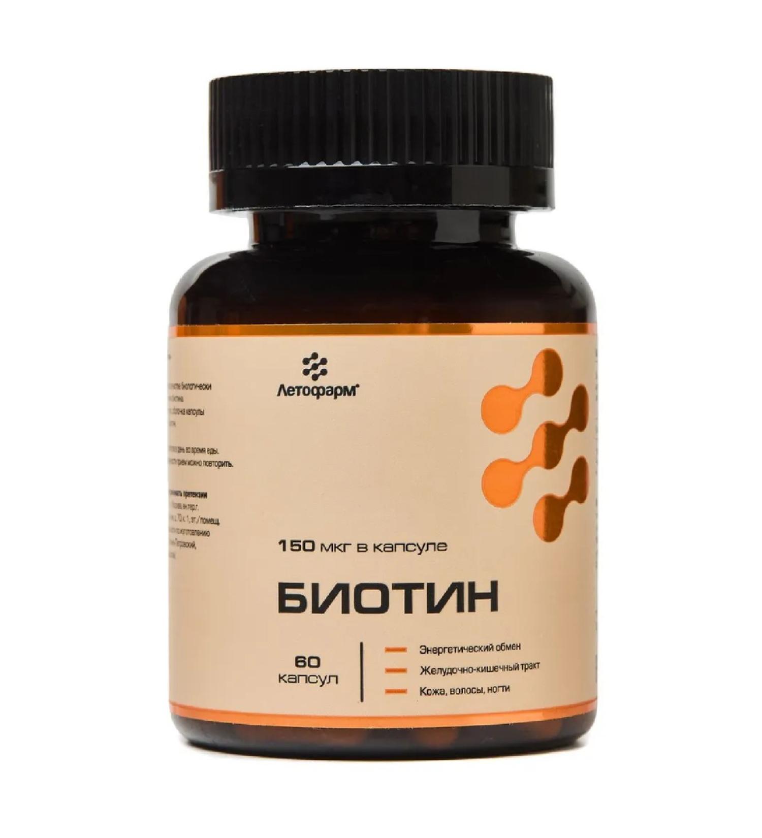 LetoFarm BIOTIN 60 pcs. Capsules weighing 270 mg - Buy Online on GoSupps.com