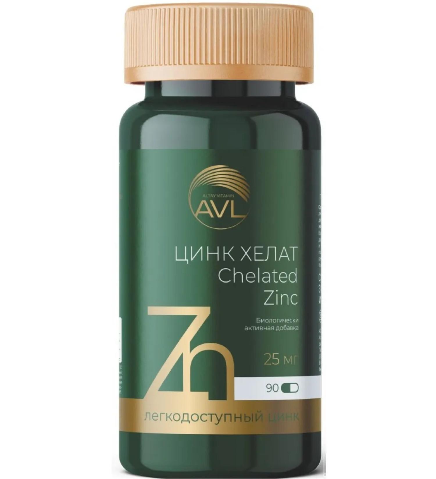 no brand Zinc Helat 90 pcs. capsules weighing 426 mg