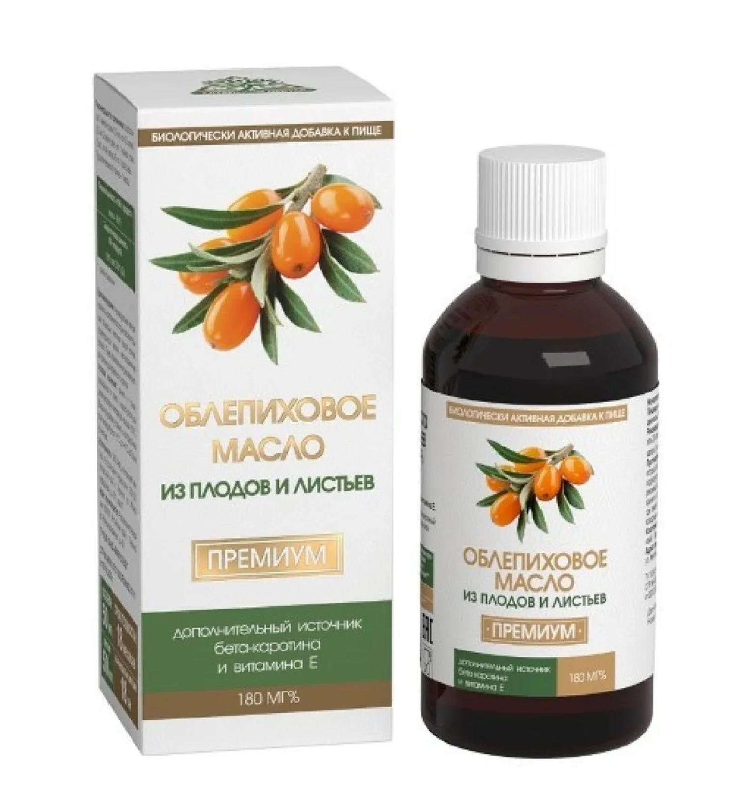 ALTAI NECTAR Sea buckthorn oil 180 mg 50 ml premium quality