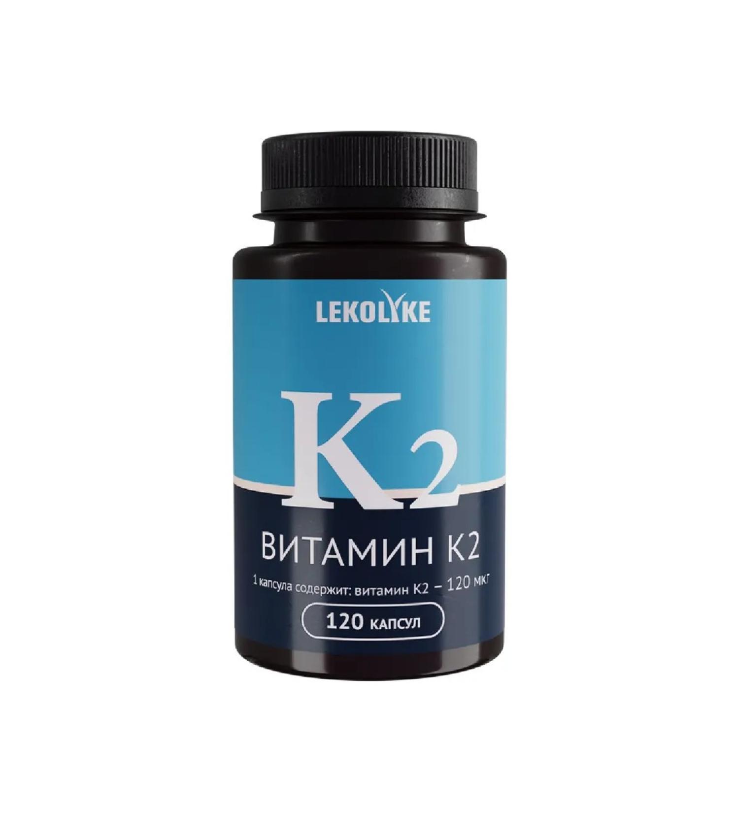 LEKOLIKE Vitamin K 2 120 pcs. capsules weighing 350 mg - Buy Online on GoSupps.com
