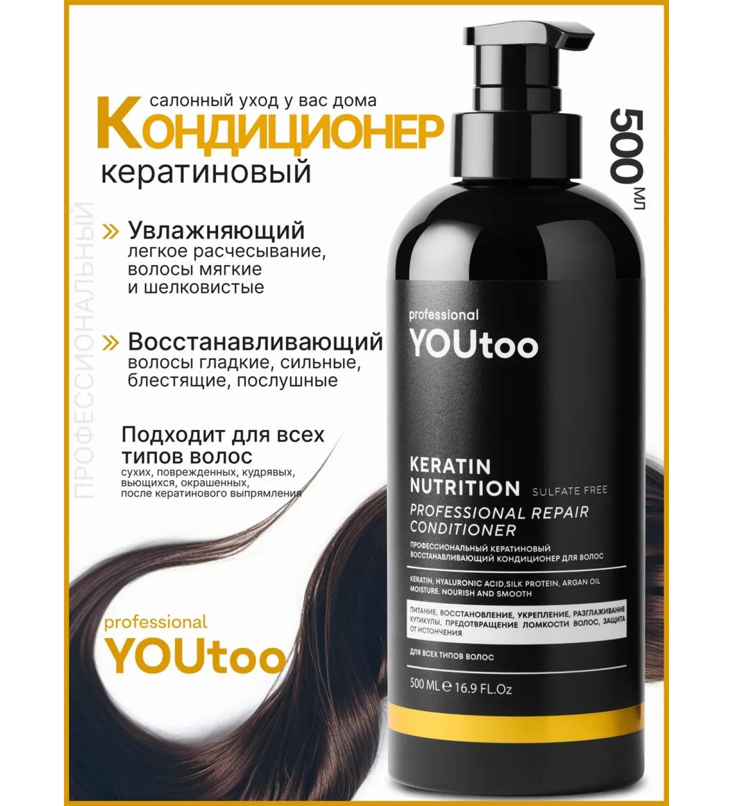 YOUtoo Air conditioner Professional with keratin - Buy Online on GoSupps.com