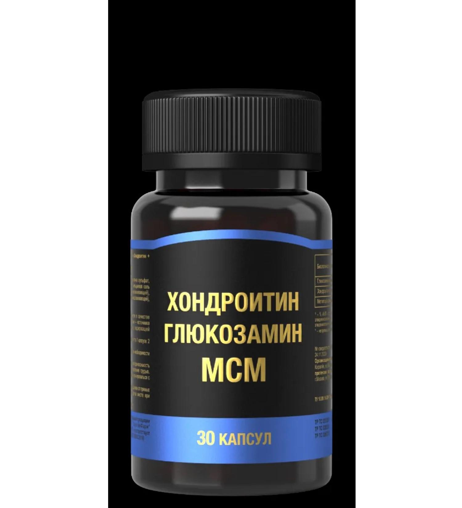 no brand Chondroitin+glucosamine+MSM 30 pcs. capsules weighing 1000 mg