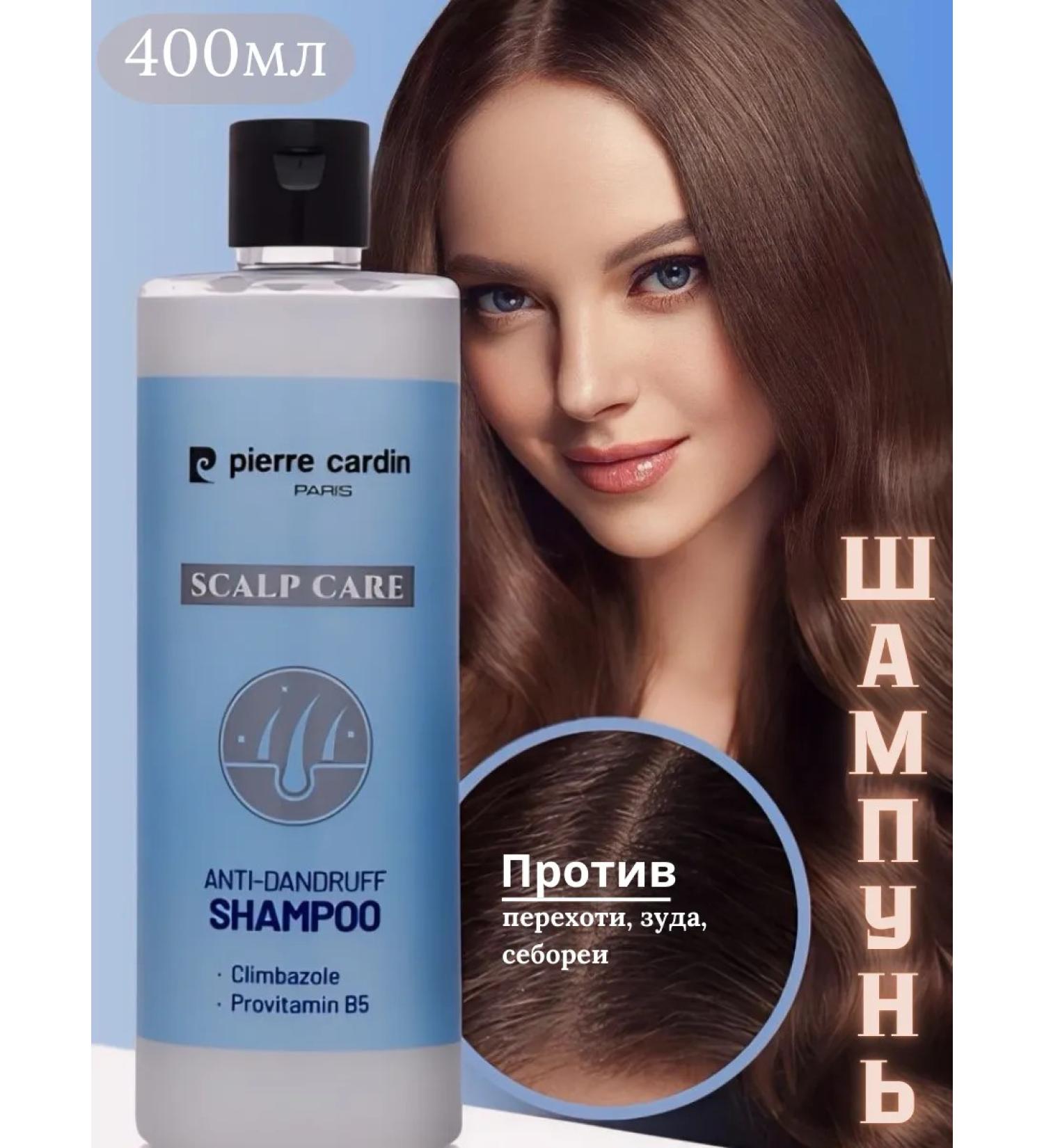Pierre Cardin Cosmetic Hair shampoo from dandruff Pierre Cardin - Buy Online on GoSupps.com