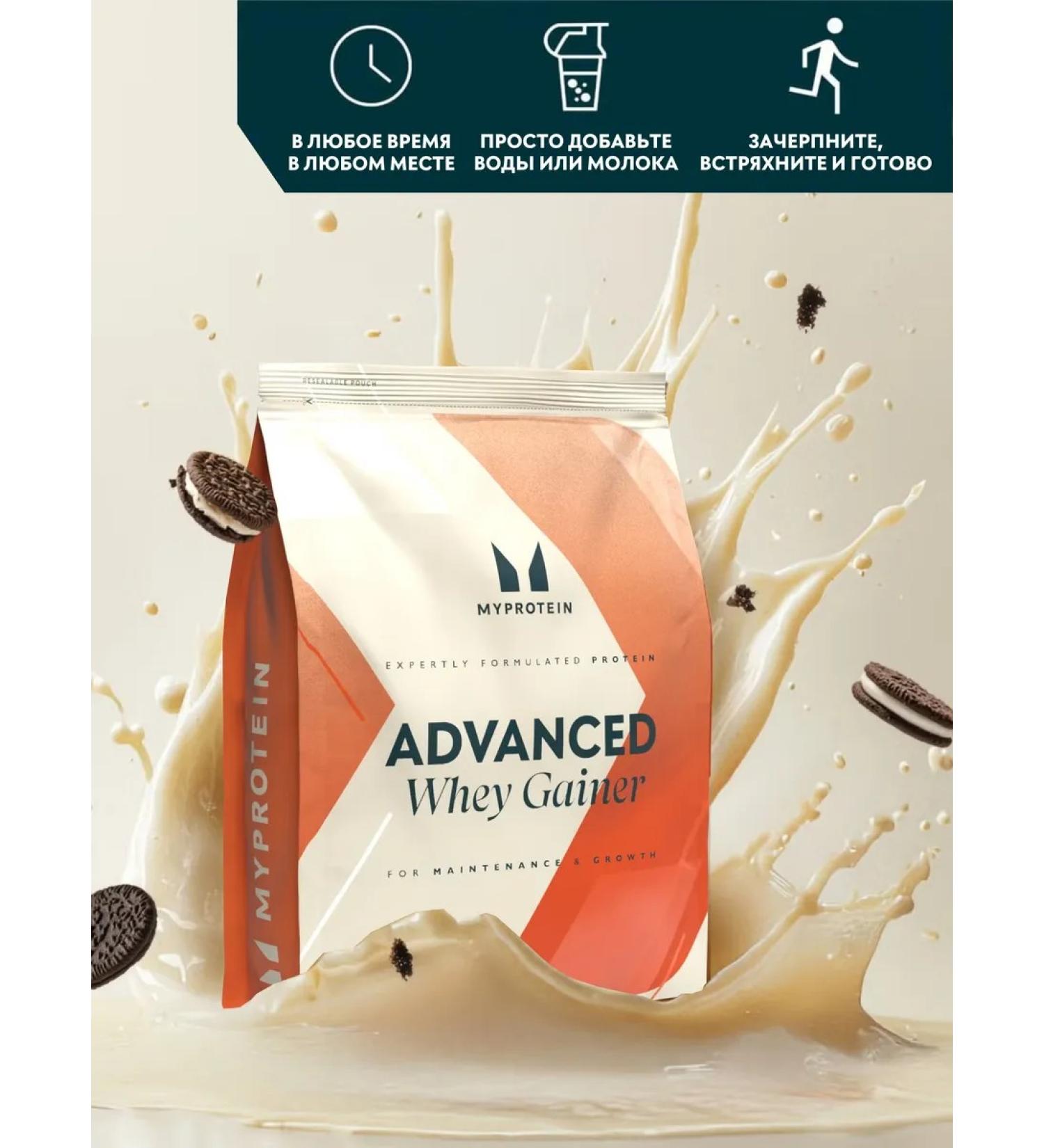 Heiner Advanced Weight Gainer 1000 g Cream - Buy Online on GoSupps.com