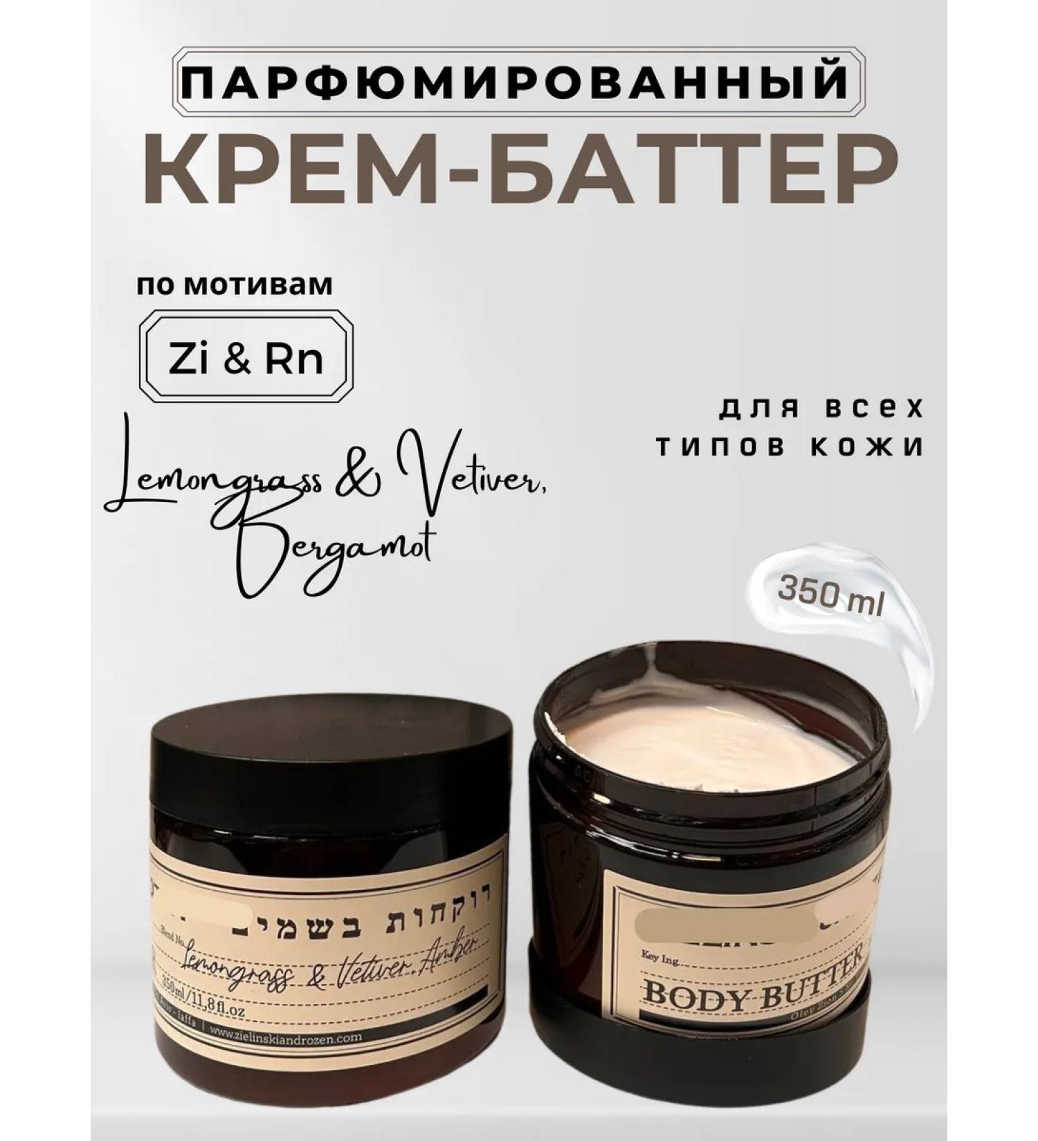 LOMEYA Batter cream for 350 ml - Buy Online on GoSupps.com