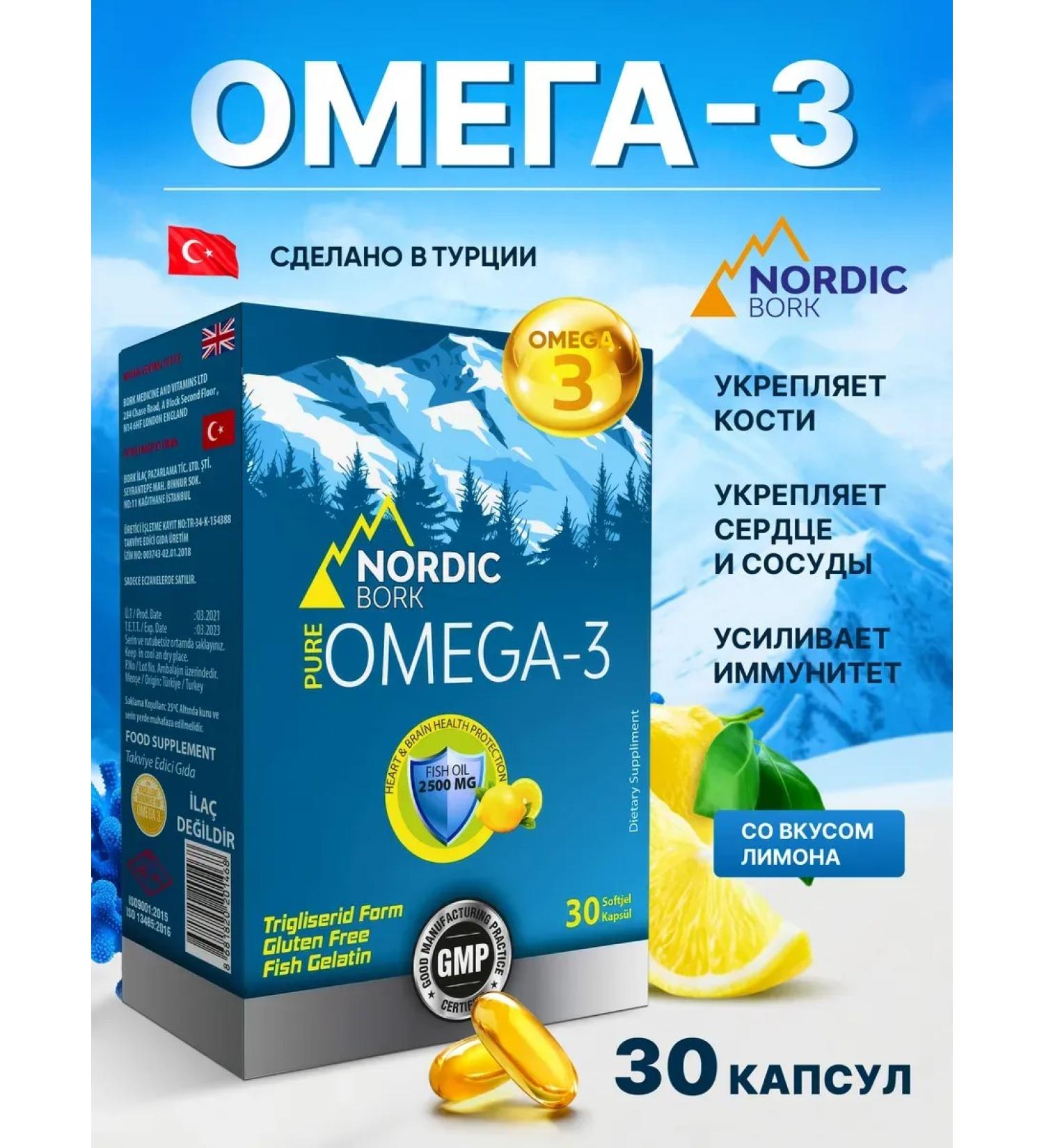 Swiss Nordic Omega-3 2500mg 30 capsules - Buy Online on GoSupps.com