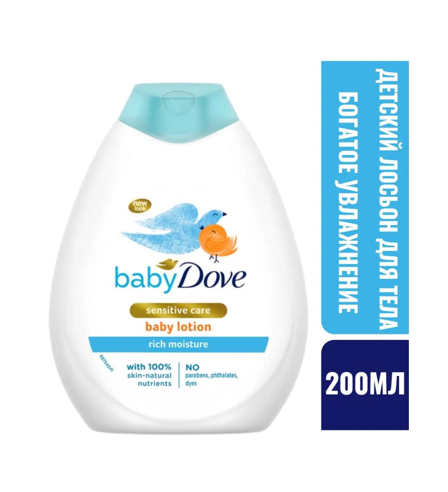 DOVE Children's lotion Moisturizing milk 200ml - Buy Online on GoSupps.com