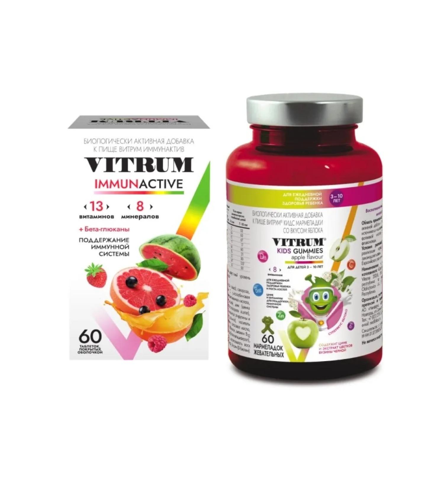 Vitrum Set Vitamins Immunactive + Kids Apple