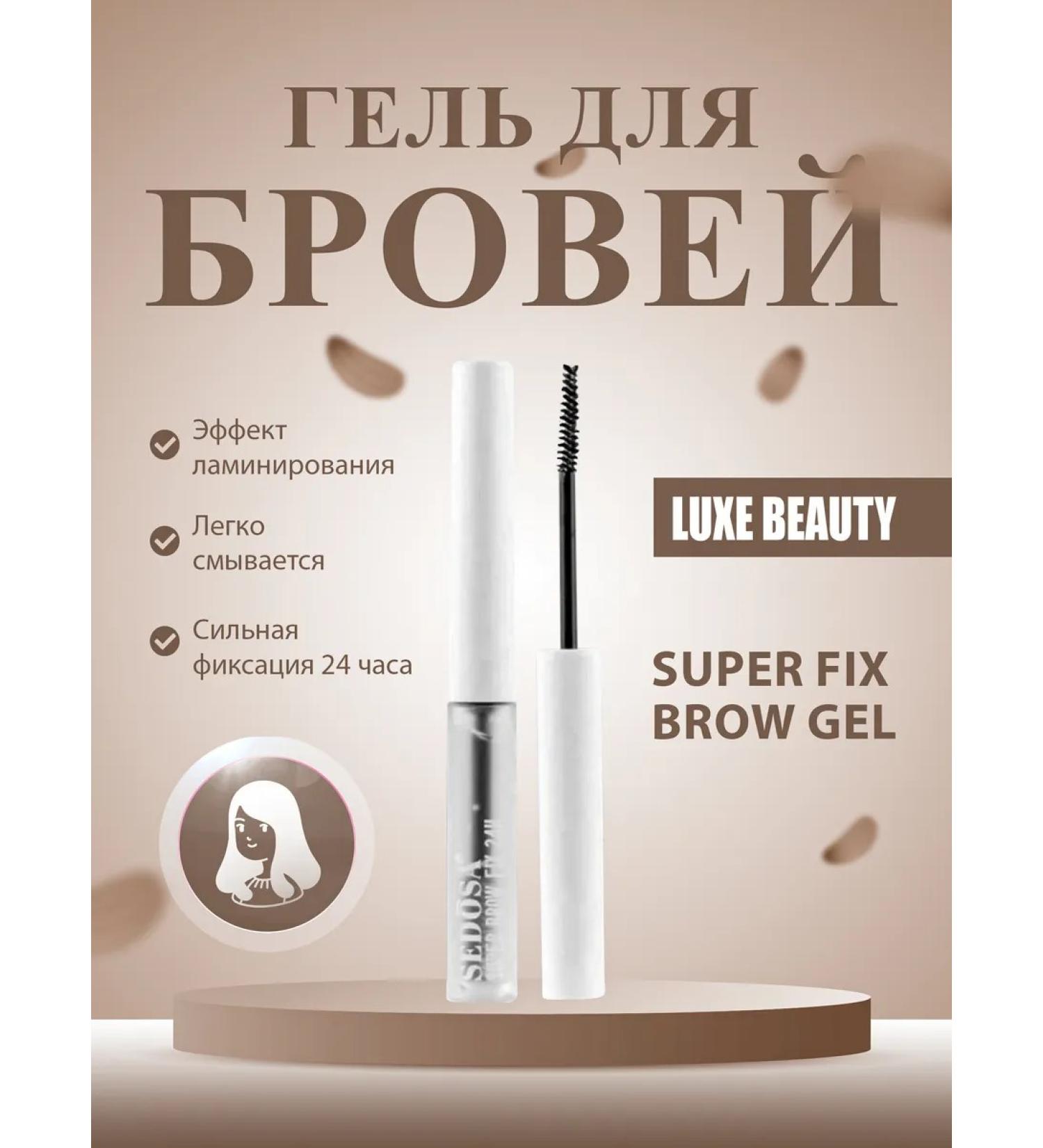 SEDOSA Eyebrow gel fixing persistent transparent 6ml - Buy Online on GoSupps.com
