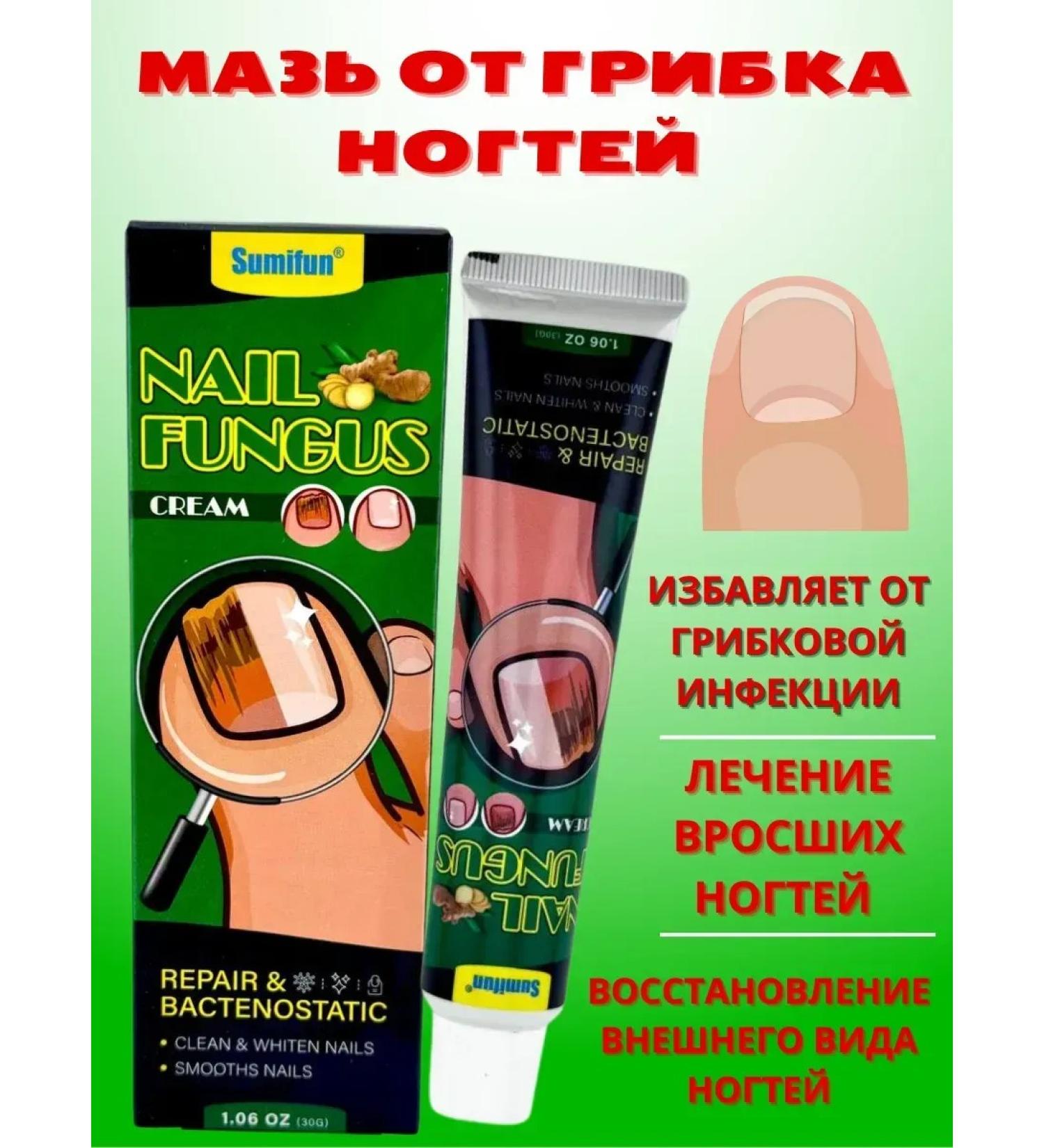 GuL HEALTH gel ointment from nail fungus - Buy Online on GoSupps.com