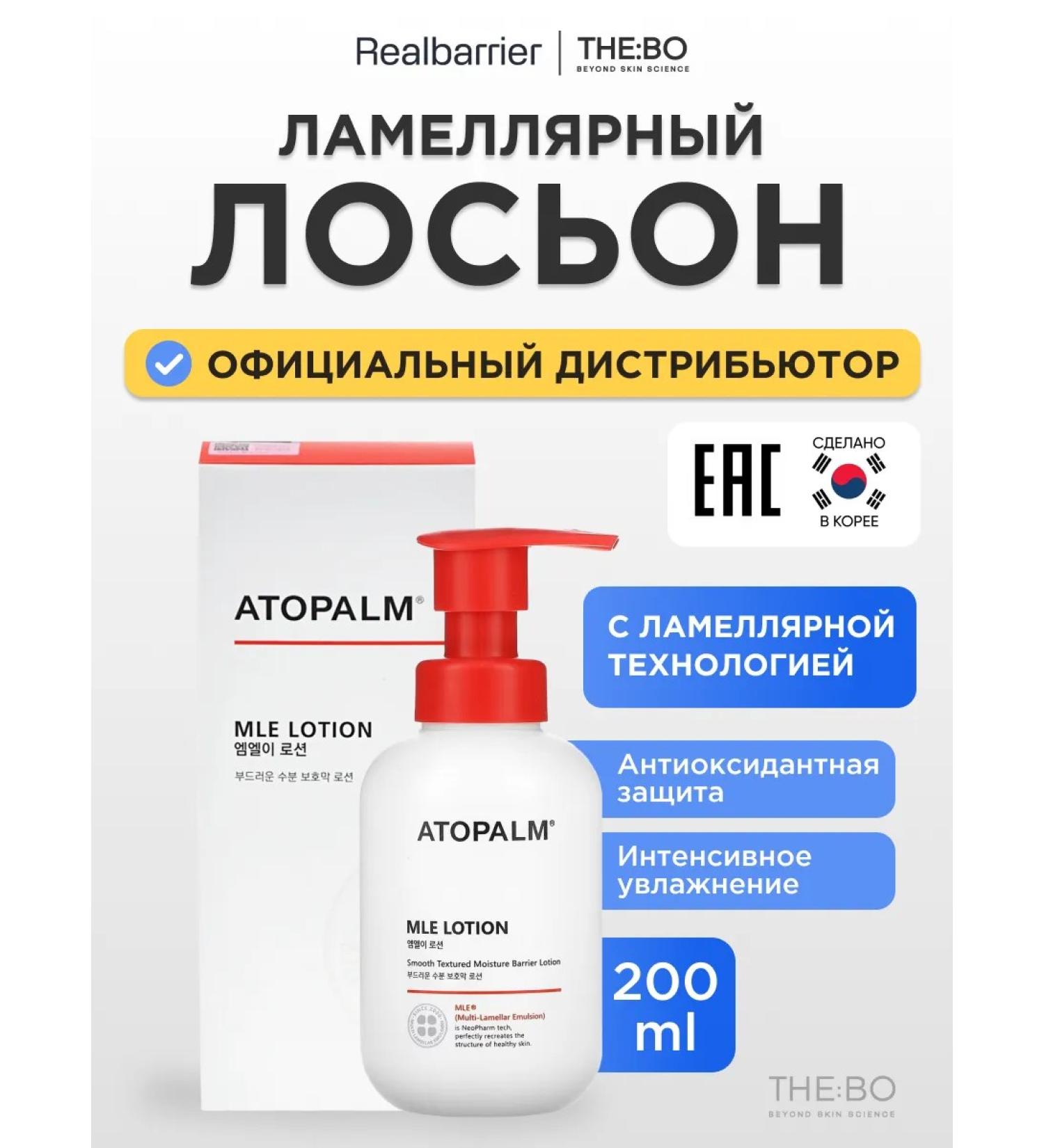 Atopalm Moisturizing Cream Lotion for Face and Body - Buy Online on GoSupps.com