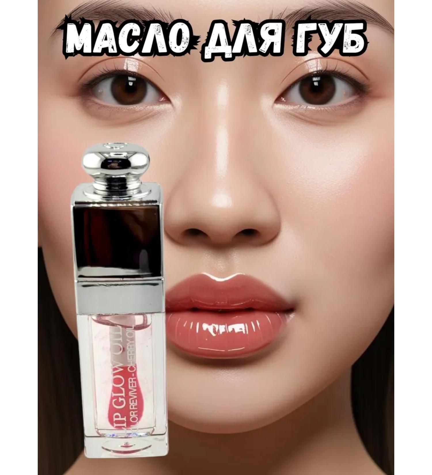 Dubai shop Lip oil moisturizing food - Buy Online on GoSupps.com
