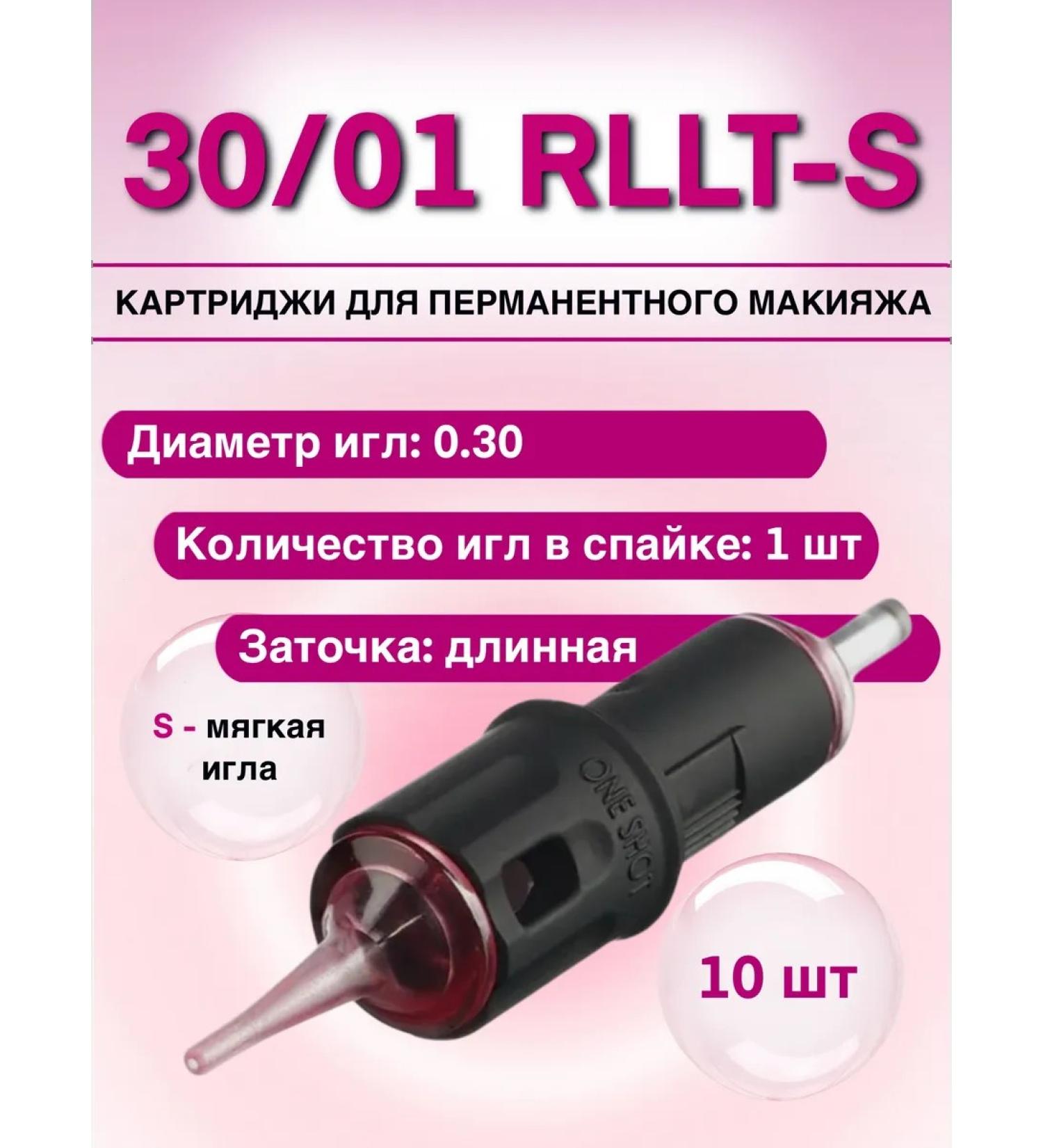 One shot 30 01 RLLT-S cartridges for permanent makeup 10 pcs - Buy Online on GoSupps.com