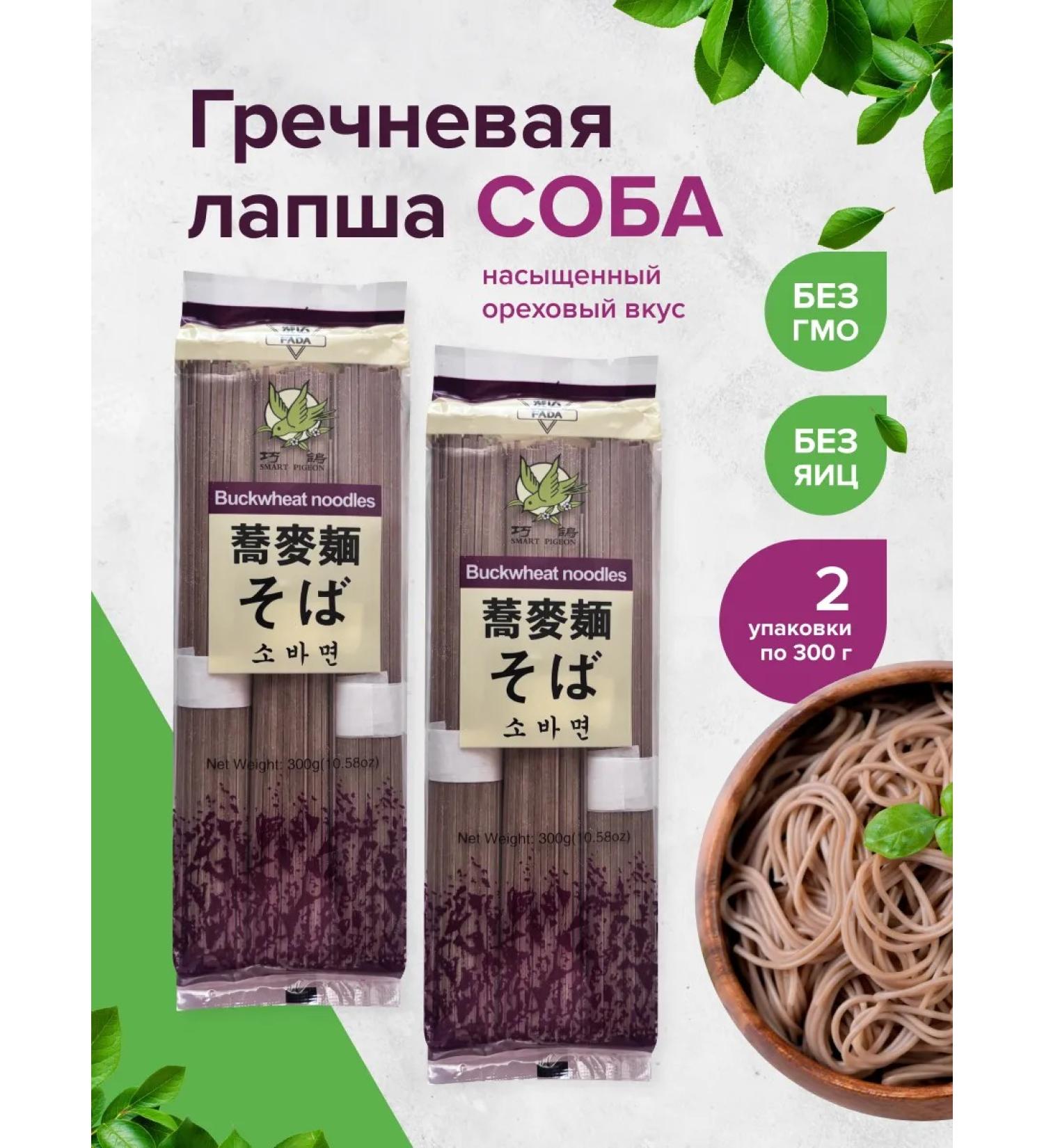 Sweet & delicious Noodles of Grechneva dog 2 -packing 300 grams