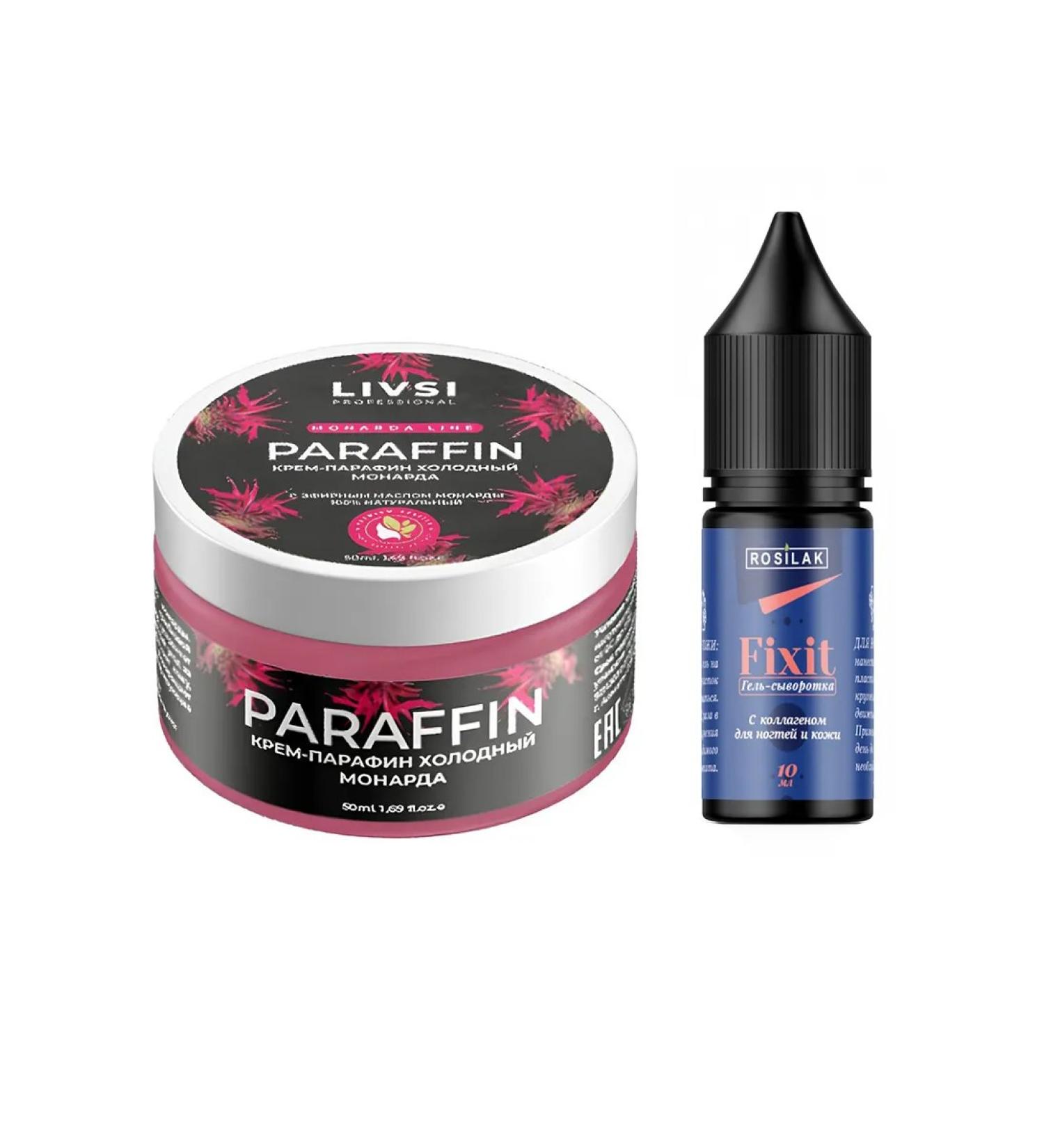 LIVSI Hel-serum for nails skin Parafin cream with monard - Buy Online on GoSupps.com