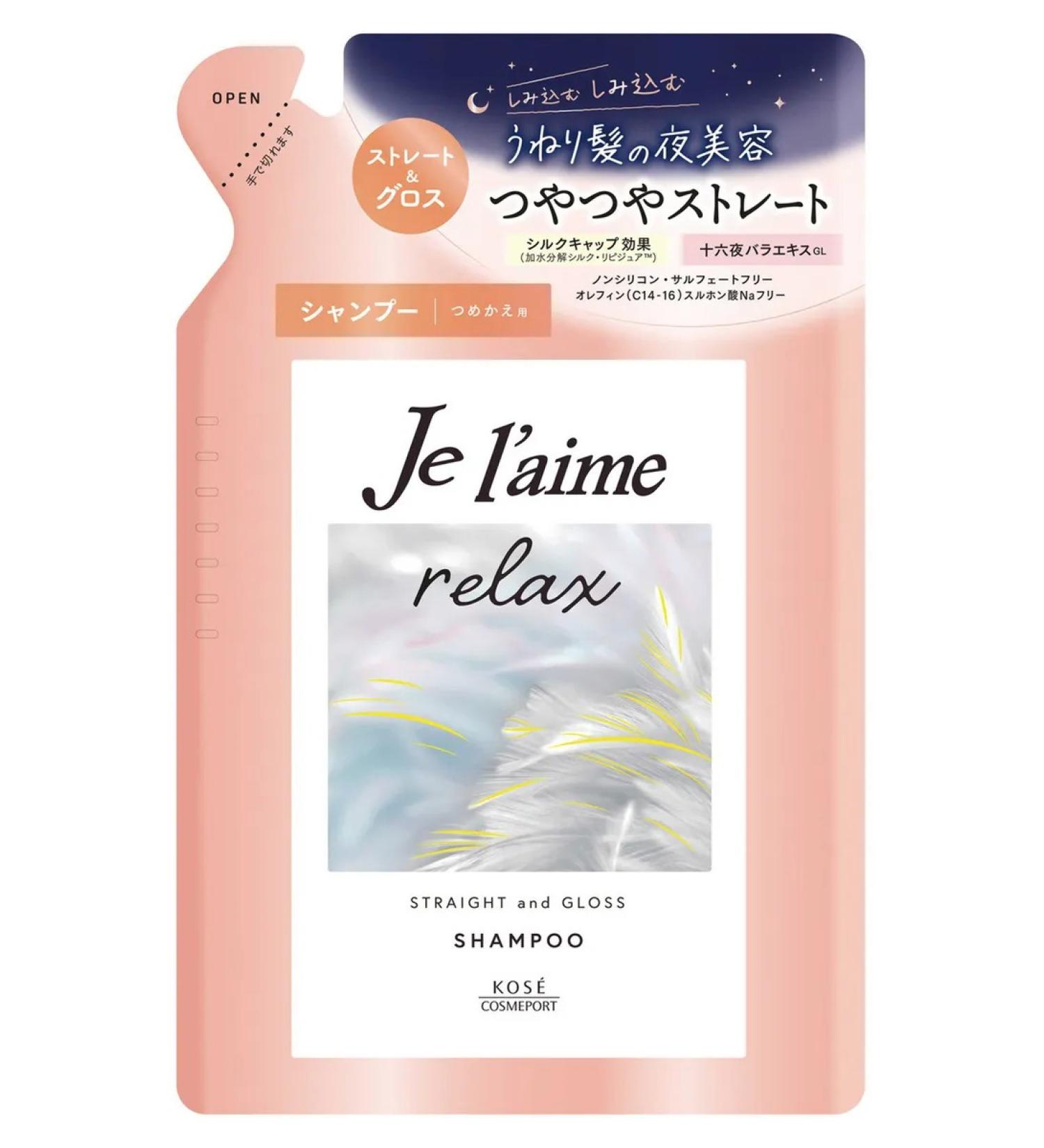 KOSE COSMEPORT Jel'aimeerelax shampoo straightening and smoothness (shine) 340ml