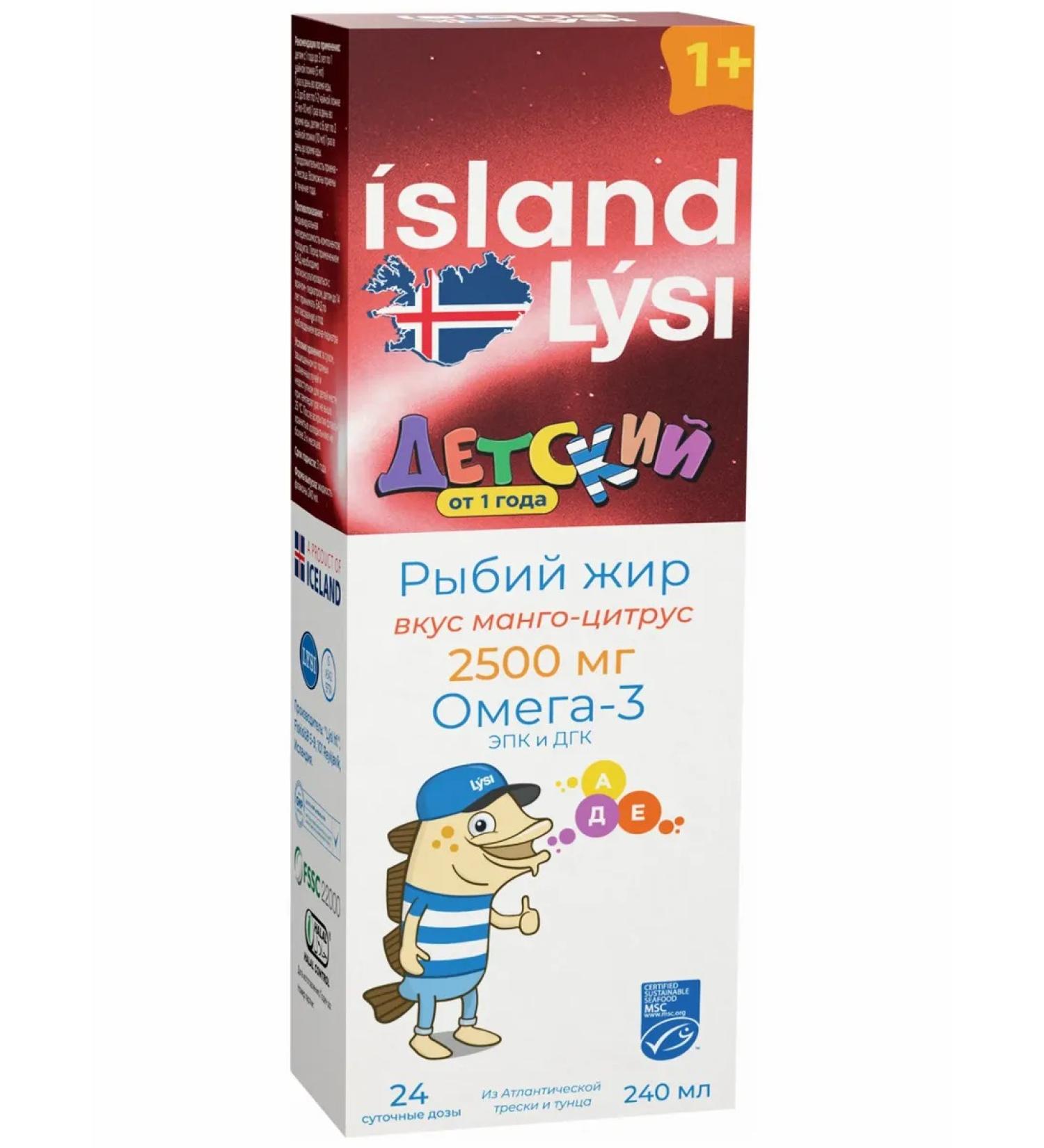 Lysi Fish oil from wild sea fish omega-3 Mango-Citrus 240 ml