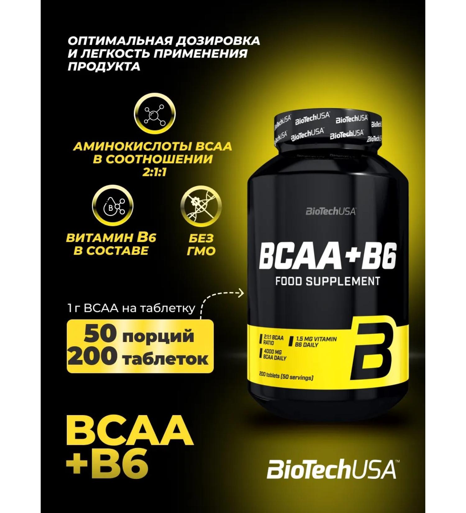 BioTechUSA Amino acids BCAA + B6 200 tab - Buy Online on GoSupps.com