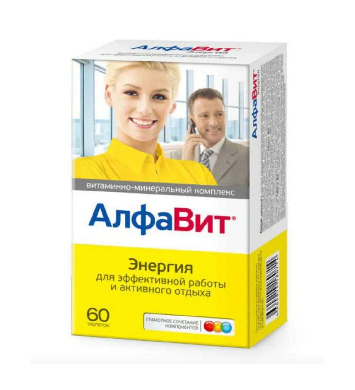 Home medicine cabinet Alphabet Energy table x60 pcs