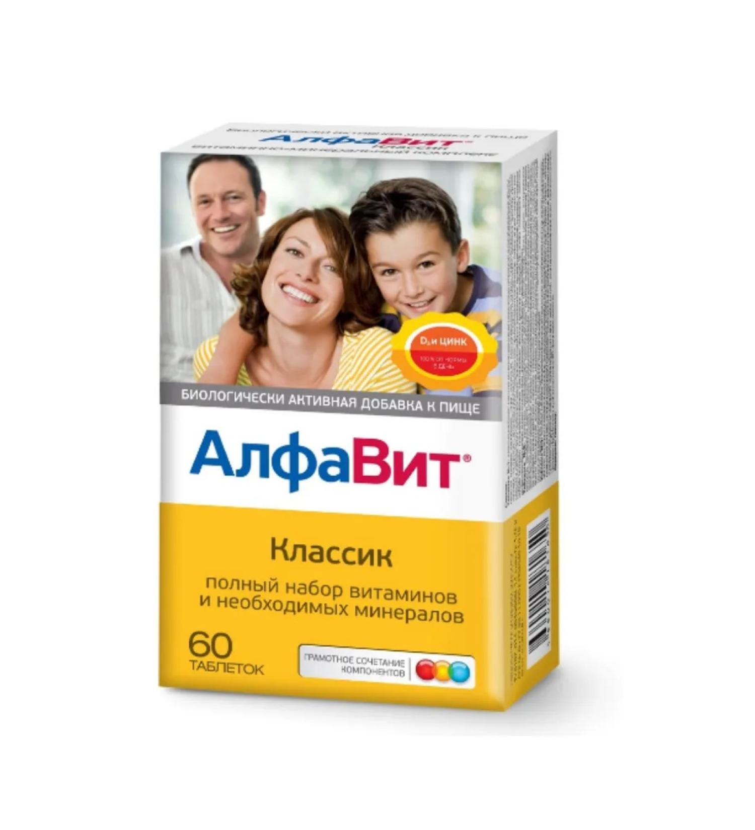 Home medicine cabinet Alphabet classic table x60 pcs
