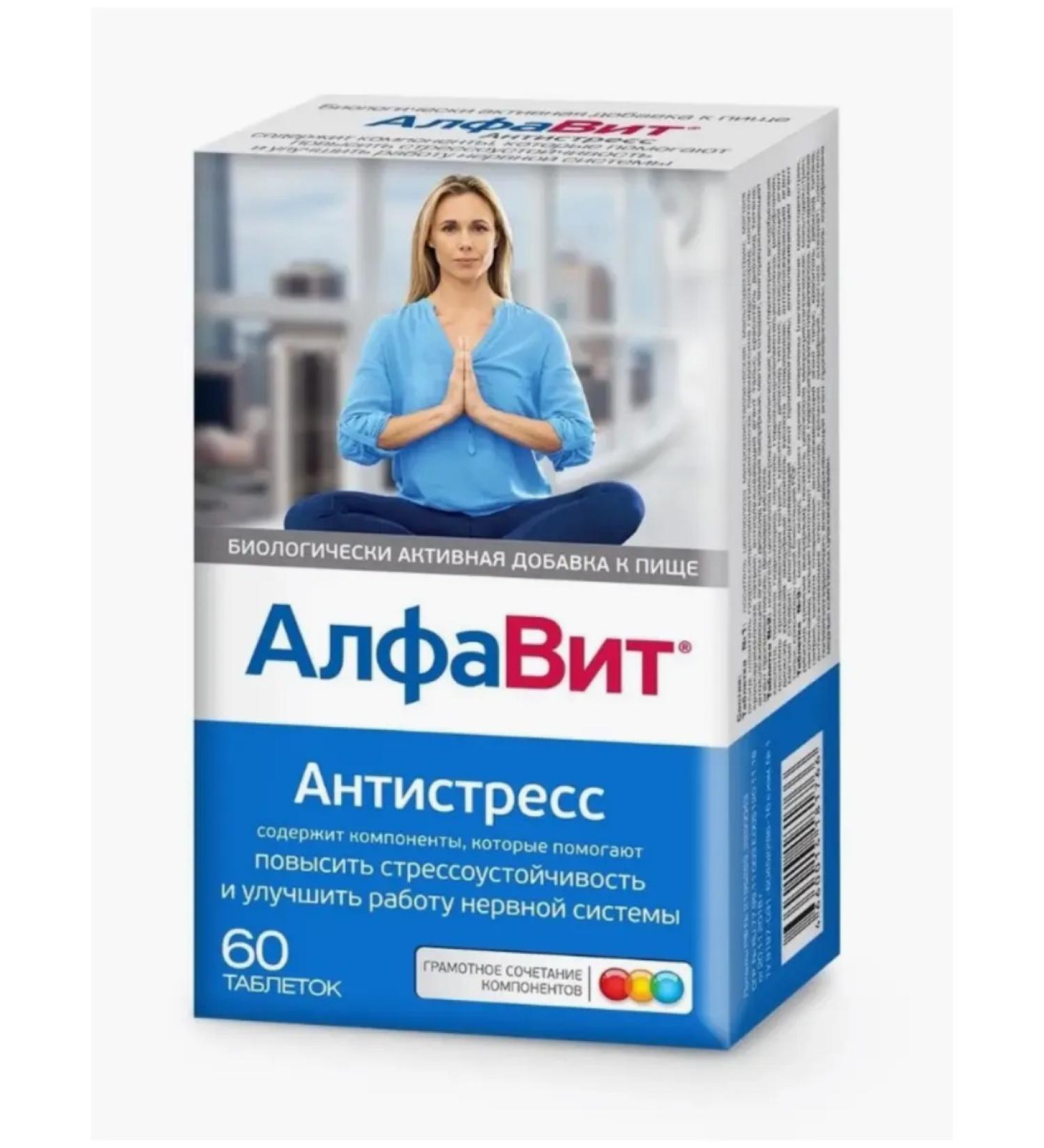 Home medicine cabinet Alphabet anti -stress table x60 pcs