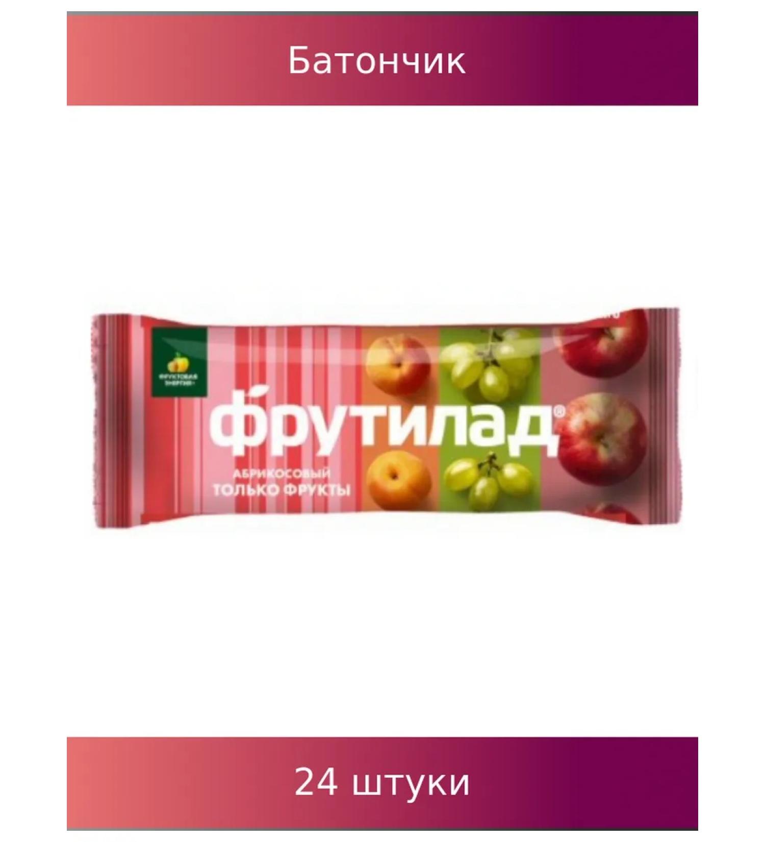 Frutilade Batonchik "Fruted" only fruits 30g 24 pcs
