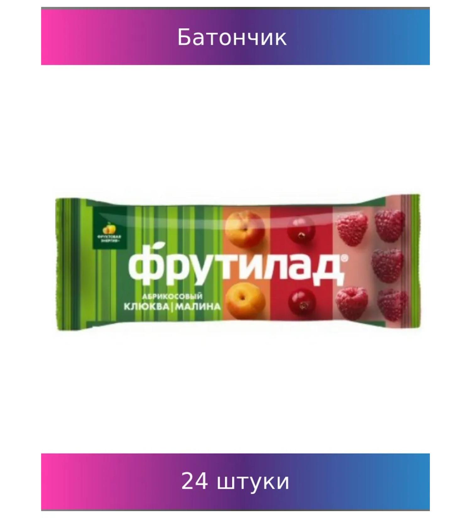 Frutilade Fruted Batonchik Cranberry-Malina 30g 24 pcs