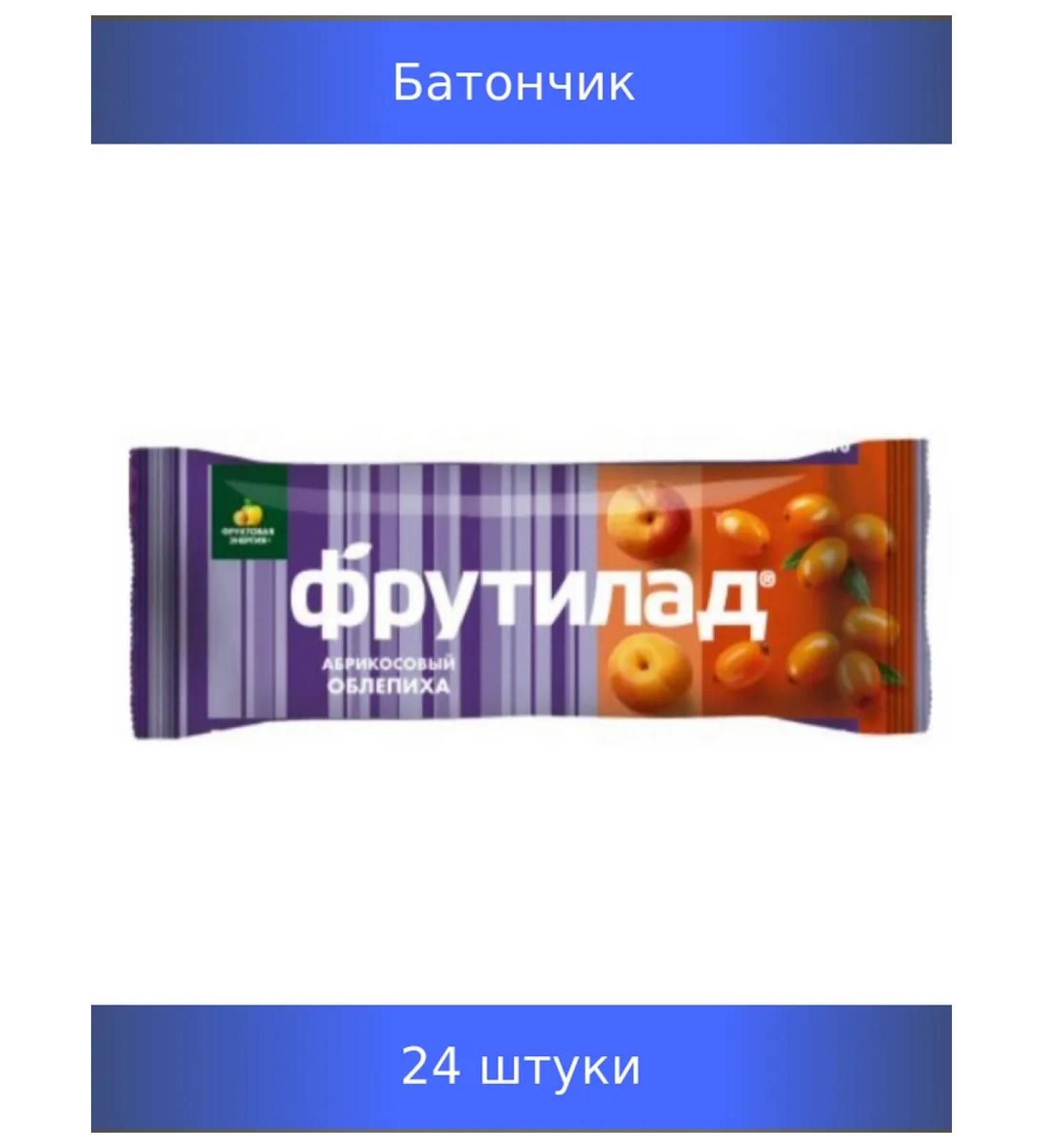 Frutilade Batonchik "Fruted" sea buckthorn 30g 24 pcs