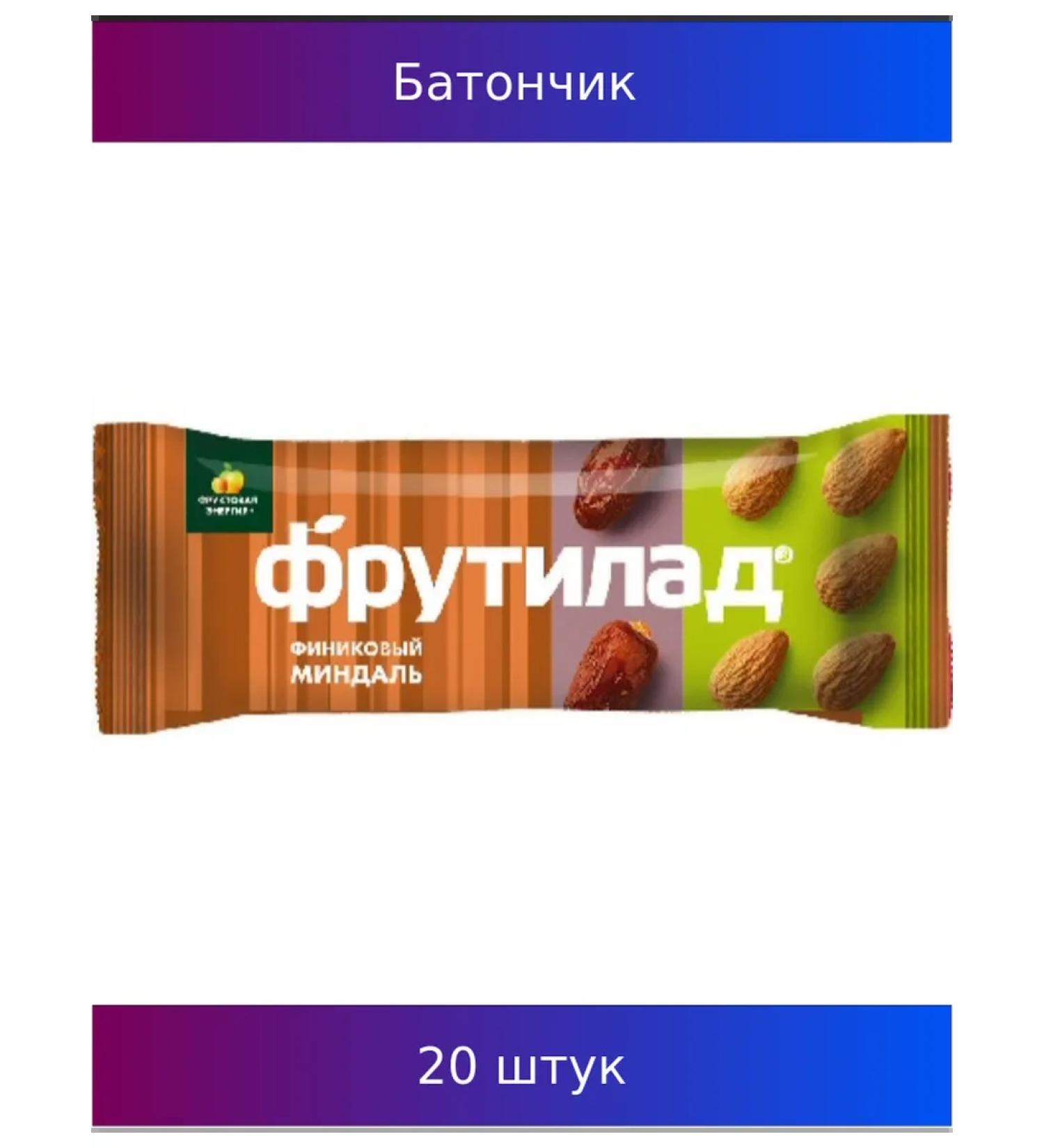 Frutilade Frutedic Batonchik finish with tonsils 42g 20 pcs