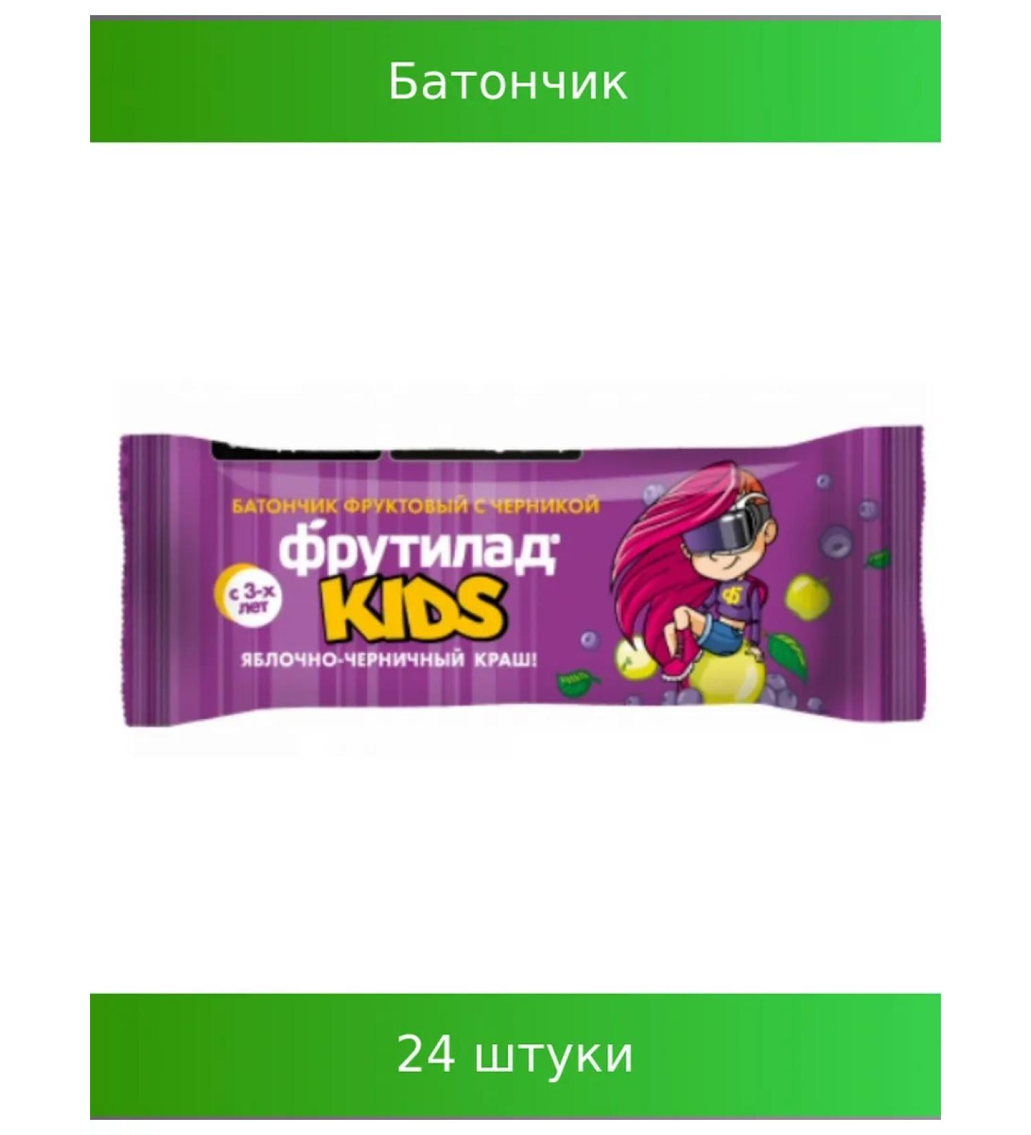 Frutilade Baton "kids" apple-black man children 25g 24 pcs