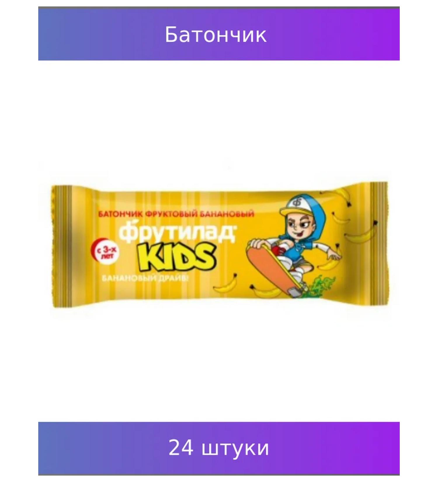 Frutilade Batonchik "KIDS" Banana Children's 25g 24 pcs