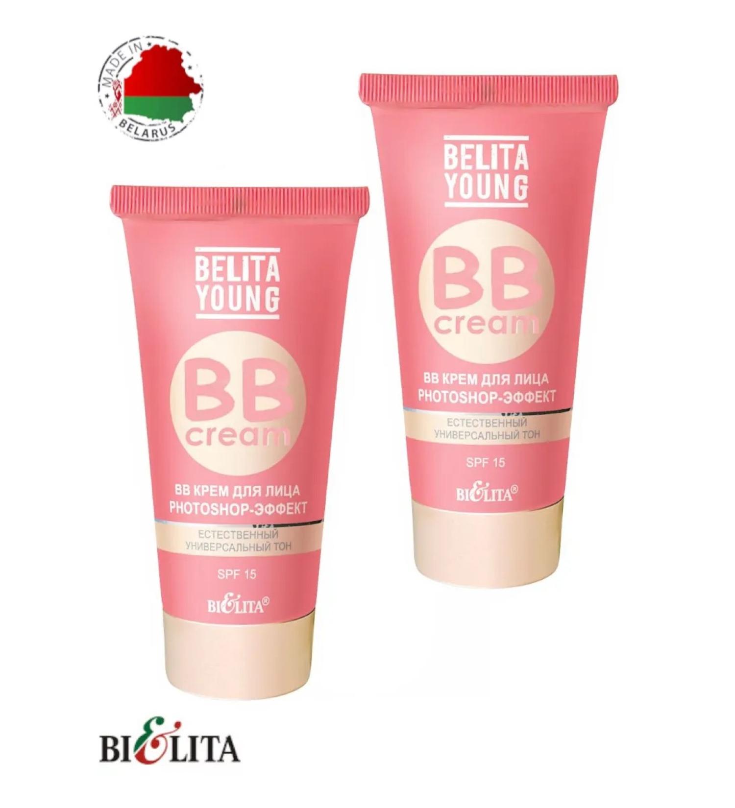 Belita BB cream tonal for face Photoshop effect 2 pcs