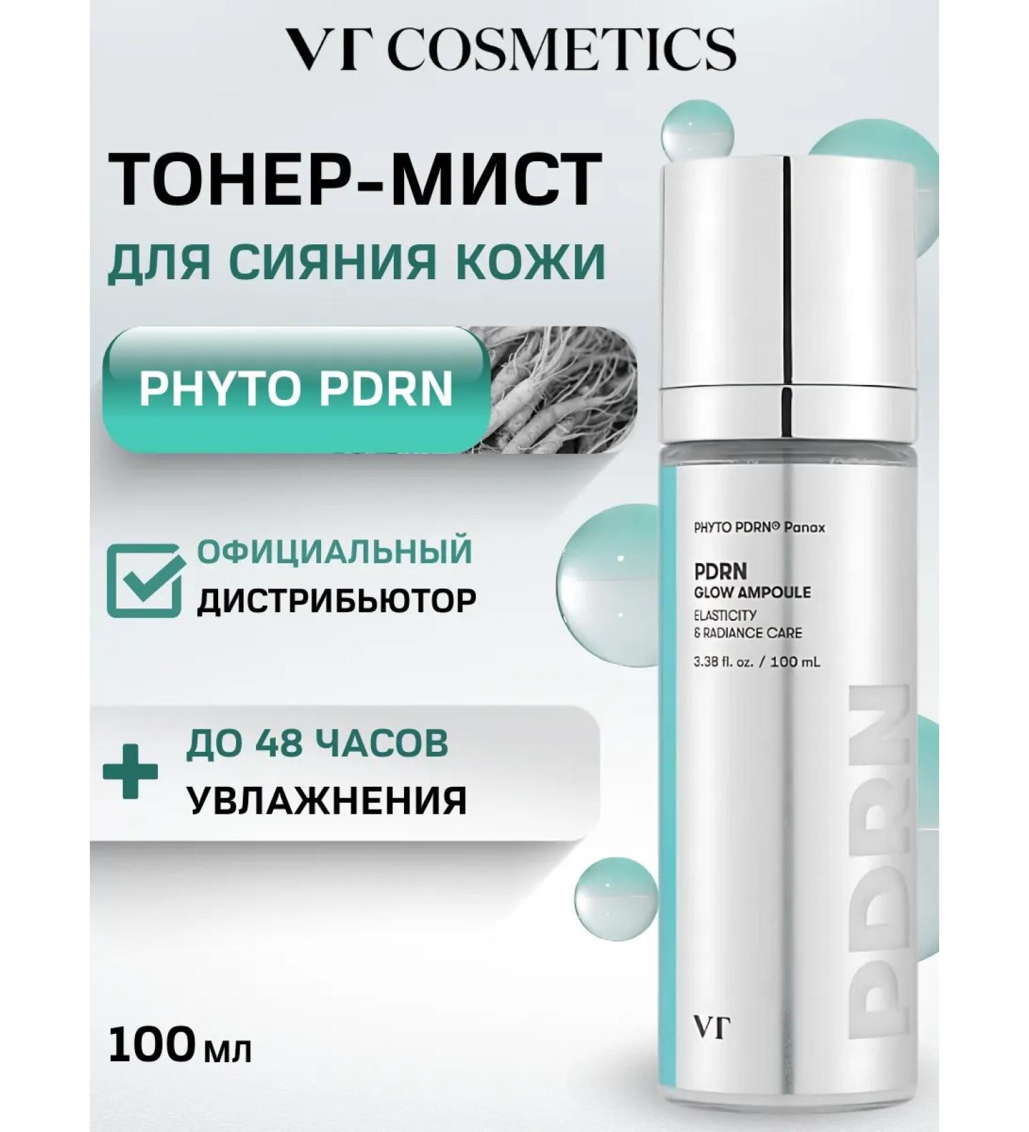 VT Cosmetics Toner face for face with pdrn moisturizing - Buy Online on GoSupps.com