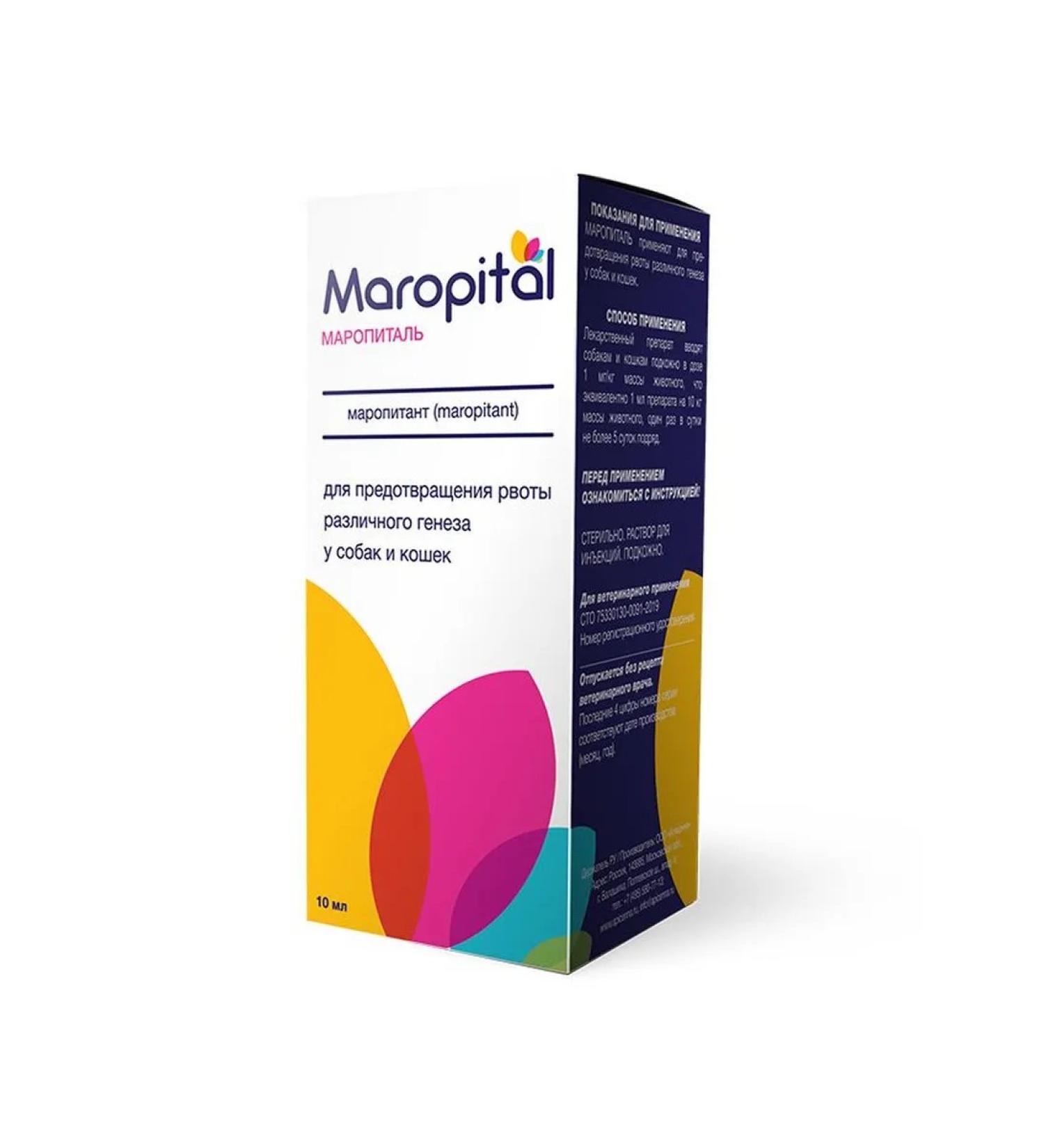 Apicenna Marital from vomiting in cats and dogs fl. 10ml