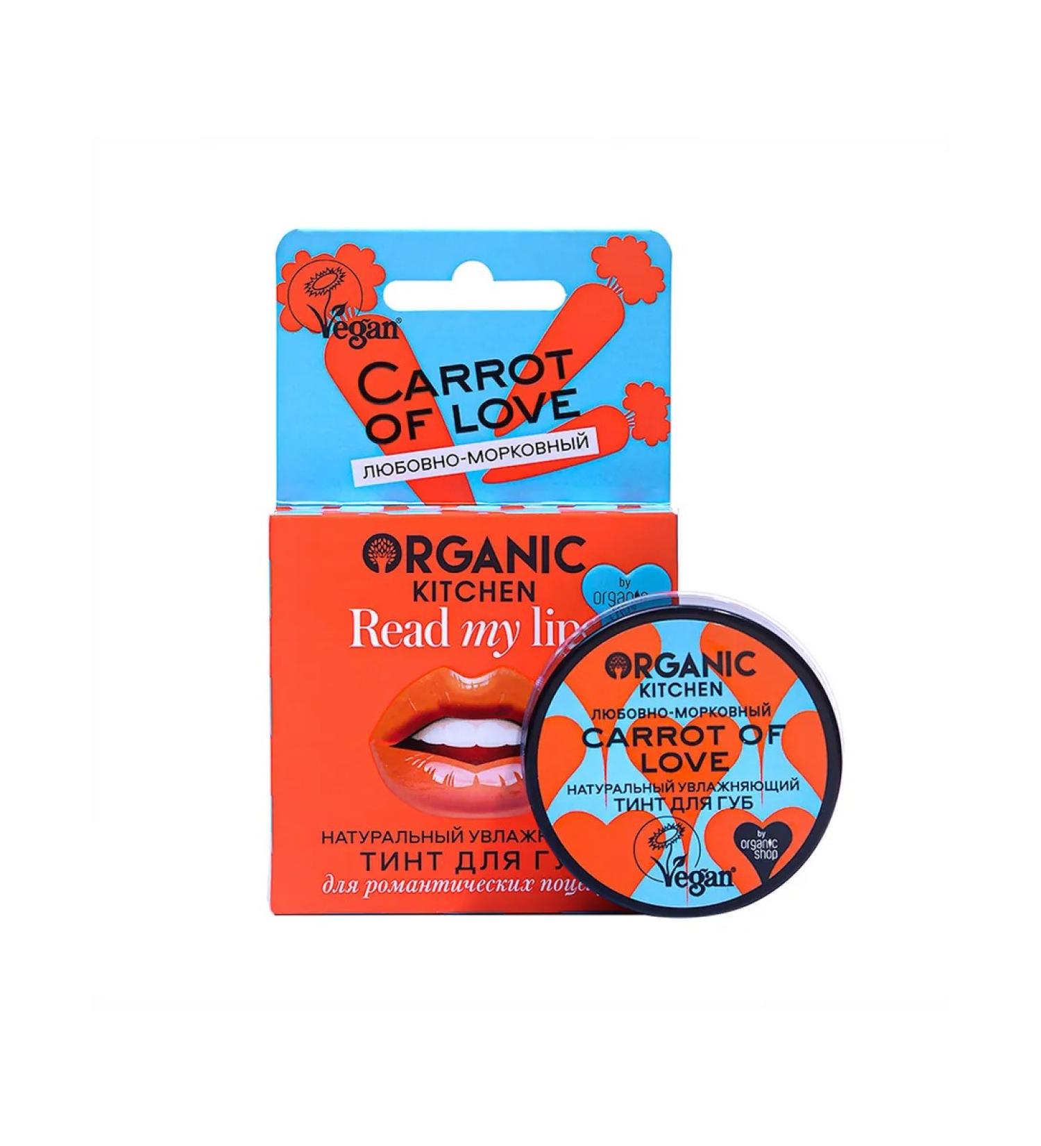 Organic Kitchen Tint for natural lips.carrot of love read my lips - Buy Online on GoSupps.com