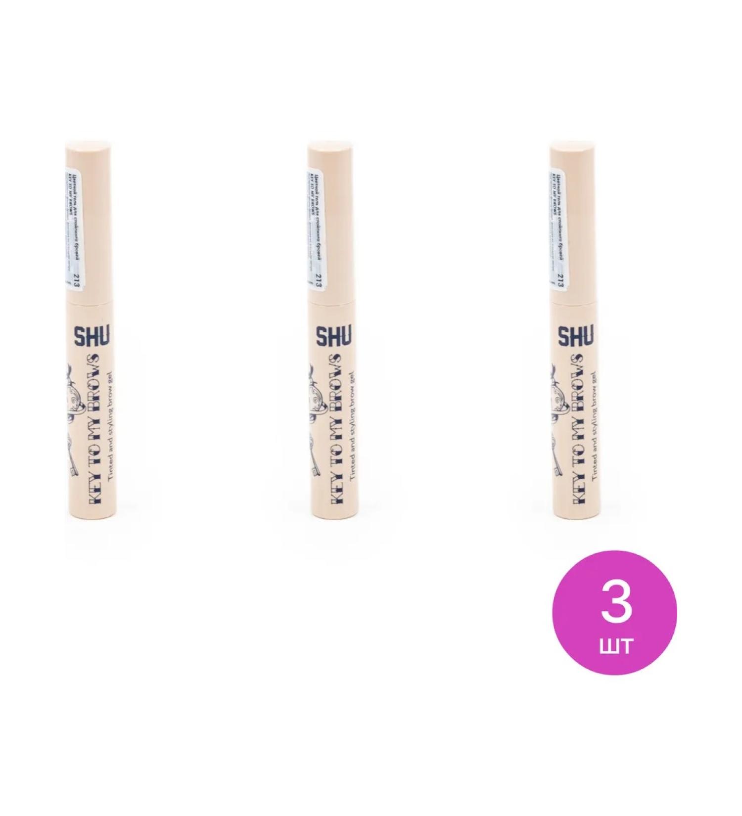SHU Eyebrow gel Key to My Brows tone 213 6ml 3 pcs - Buy Online on GoSupps.com