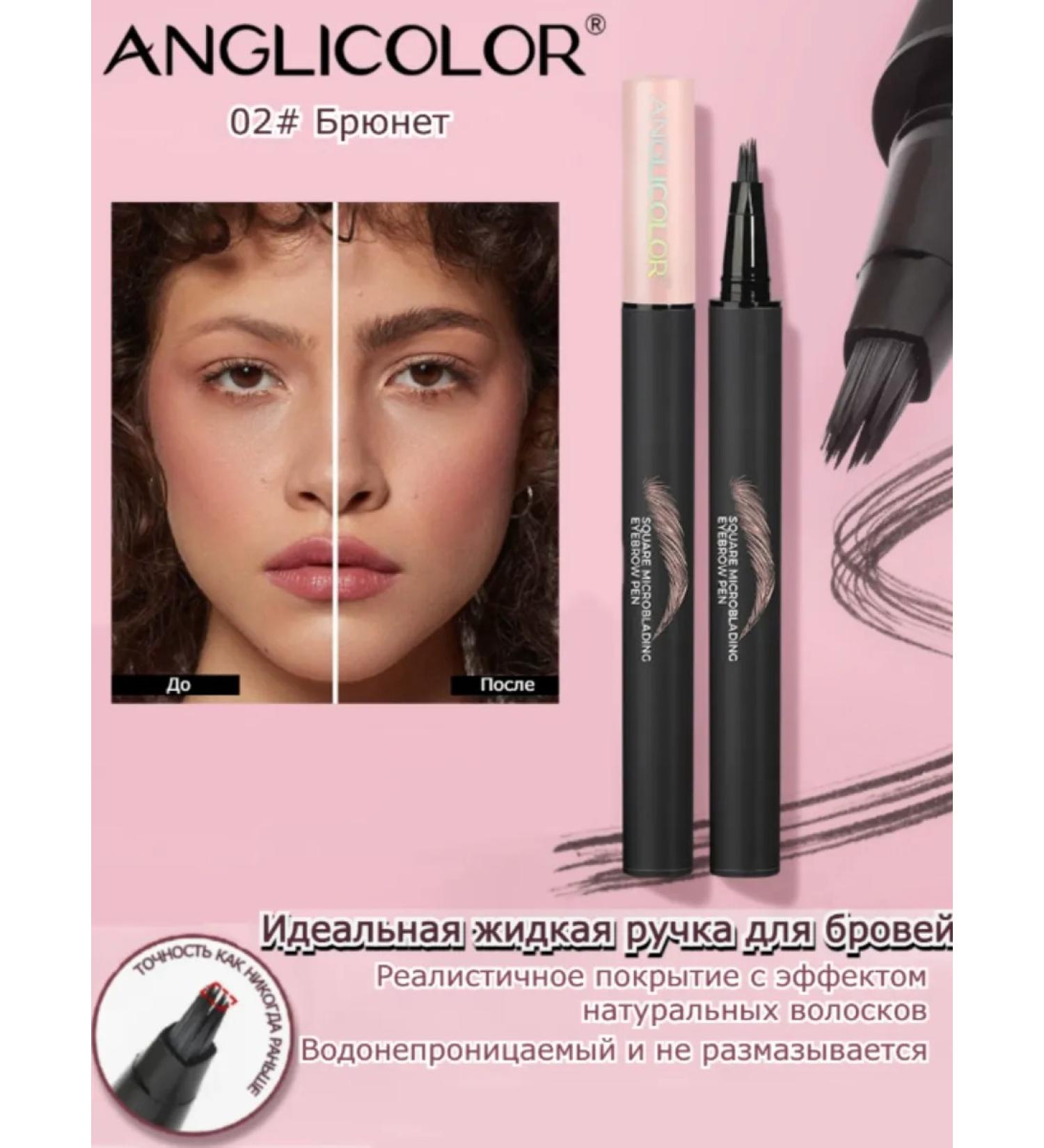 LuxeCorner Anglicolor eyebrow pencil - Buy Online on GoSupps.com
