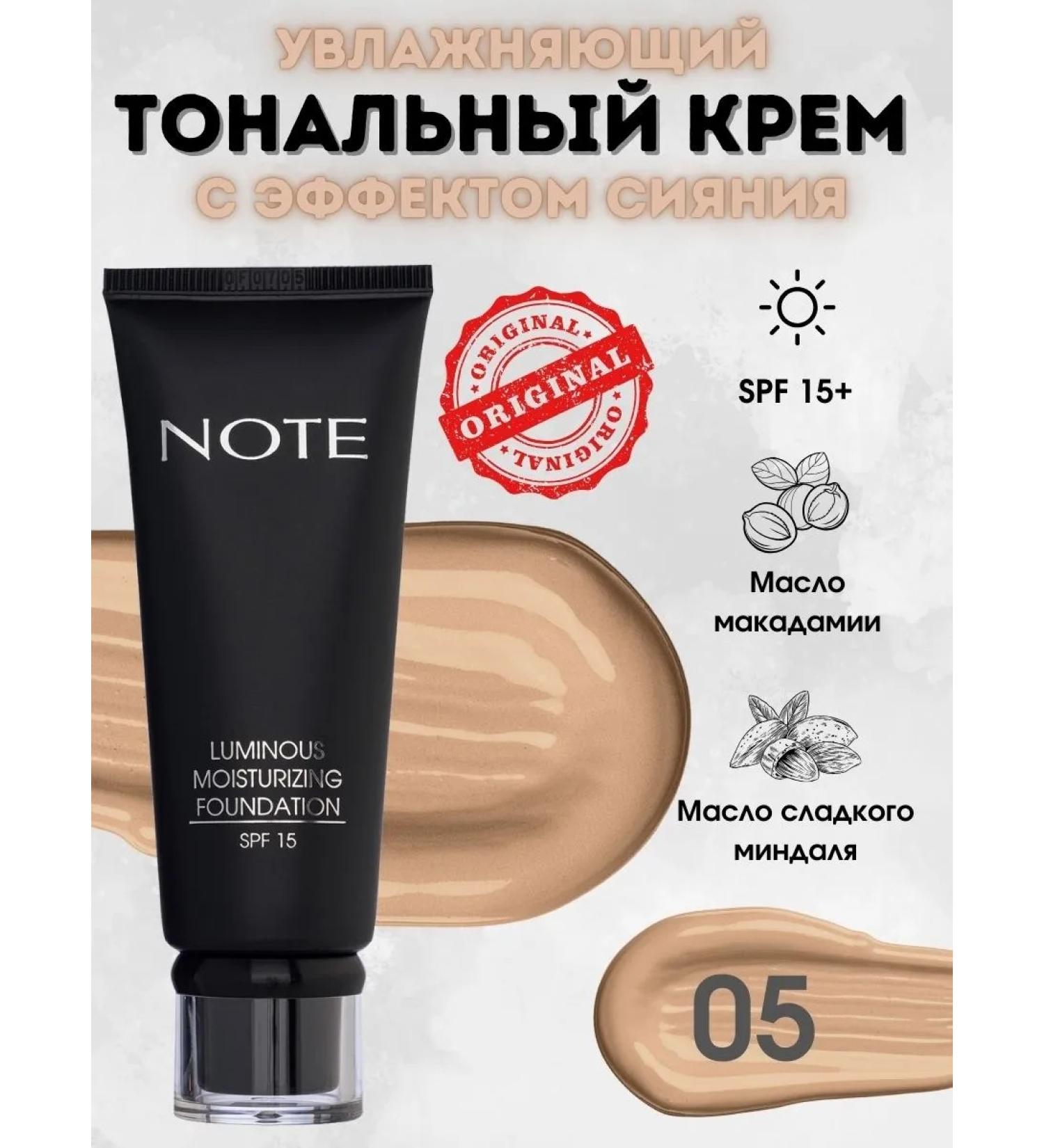 NOTE COSMETICS Note Luminous Moisturizing Foundation 06 - Buy Online on GoSupps.com