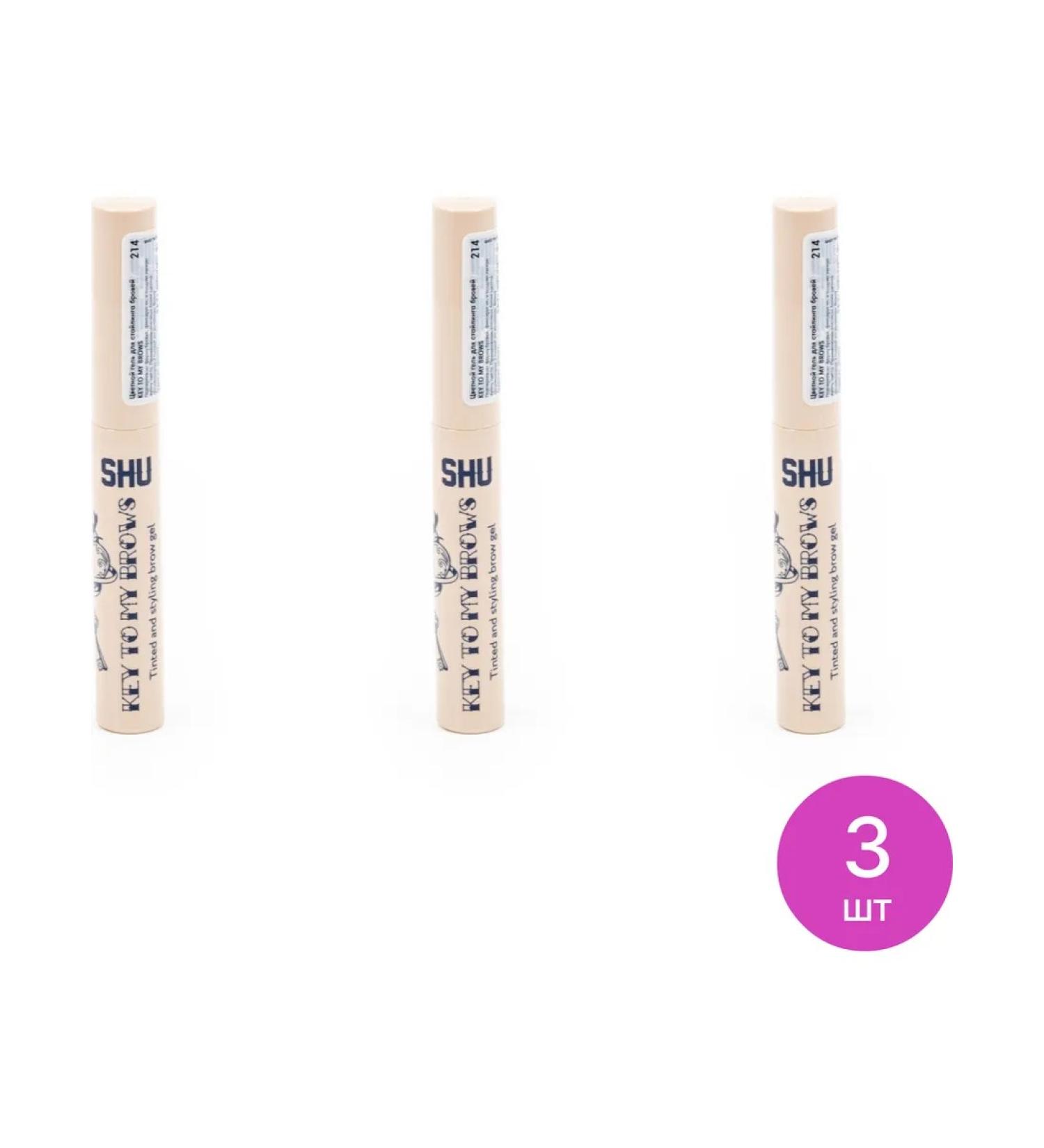 SHU Eyebrow gel Key to My Brows tone 214 brown 6ml 3 pcs - Buy Online on GoSupps.com