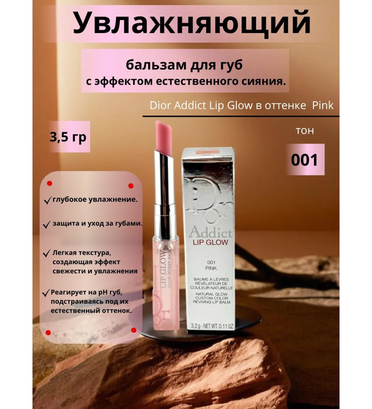 Kosher lip balm moisturizing the restorative nutrition - Buy Online on GoSupps.com