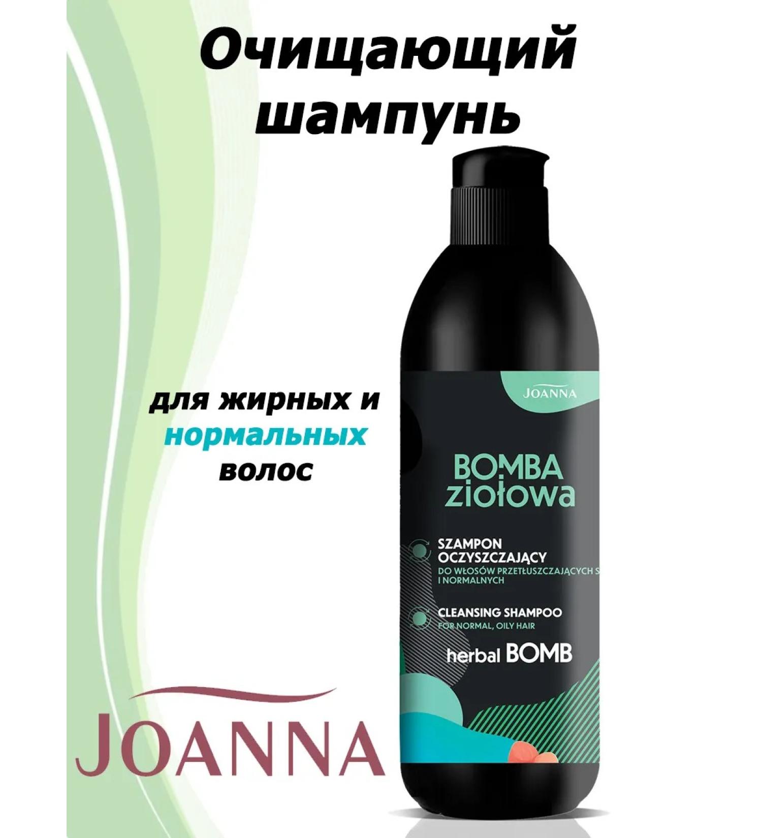 JOANNA Cleaning shampoo with a 500ml herbs complex